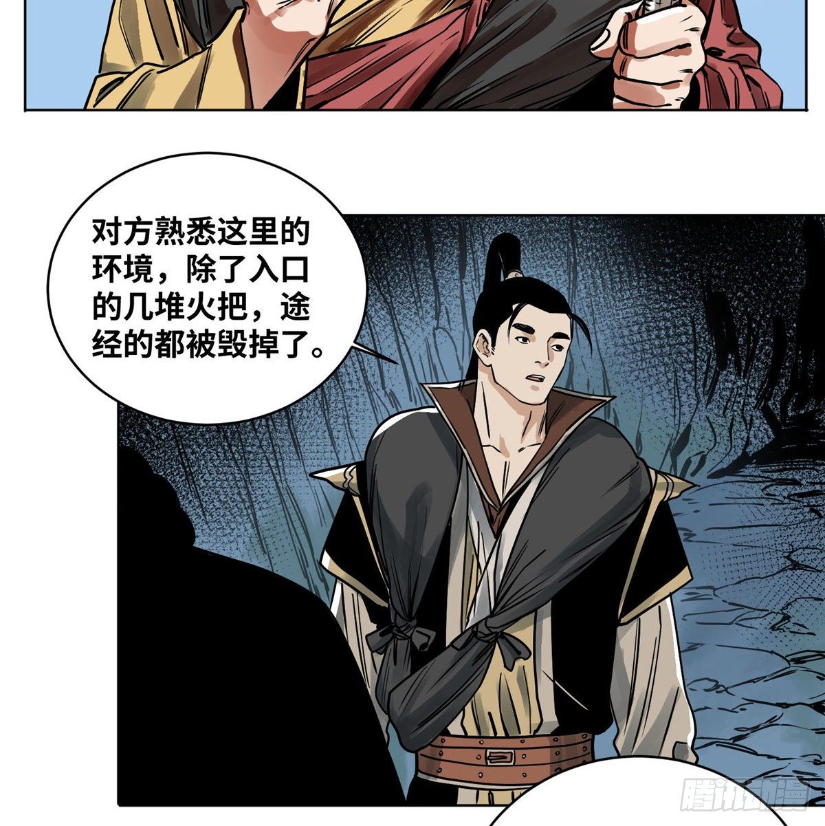 道君韩漫全集-33 地下魅影无删减无遮挡章节图片 