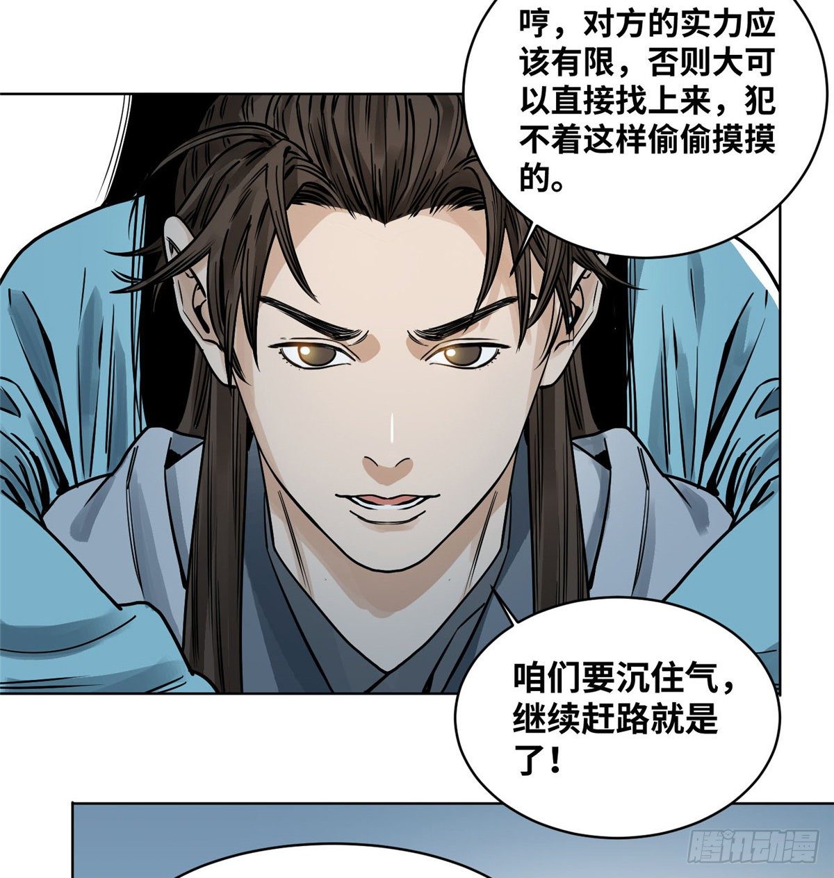道君韩漫全集-33 地下魅影无删减无遮挡章节图片 