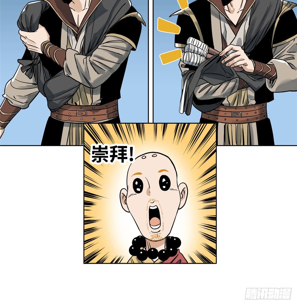 道君韩漫全集-33 地下魅影无删减无遮挡章节图片 