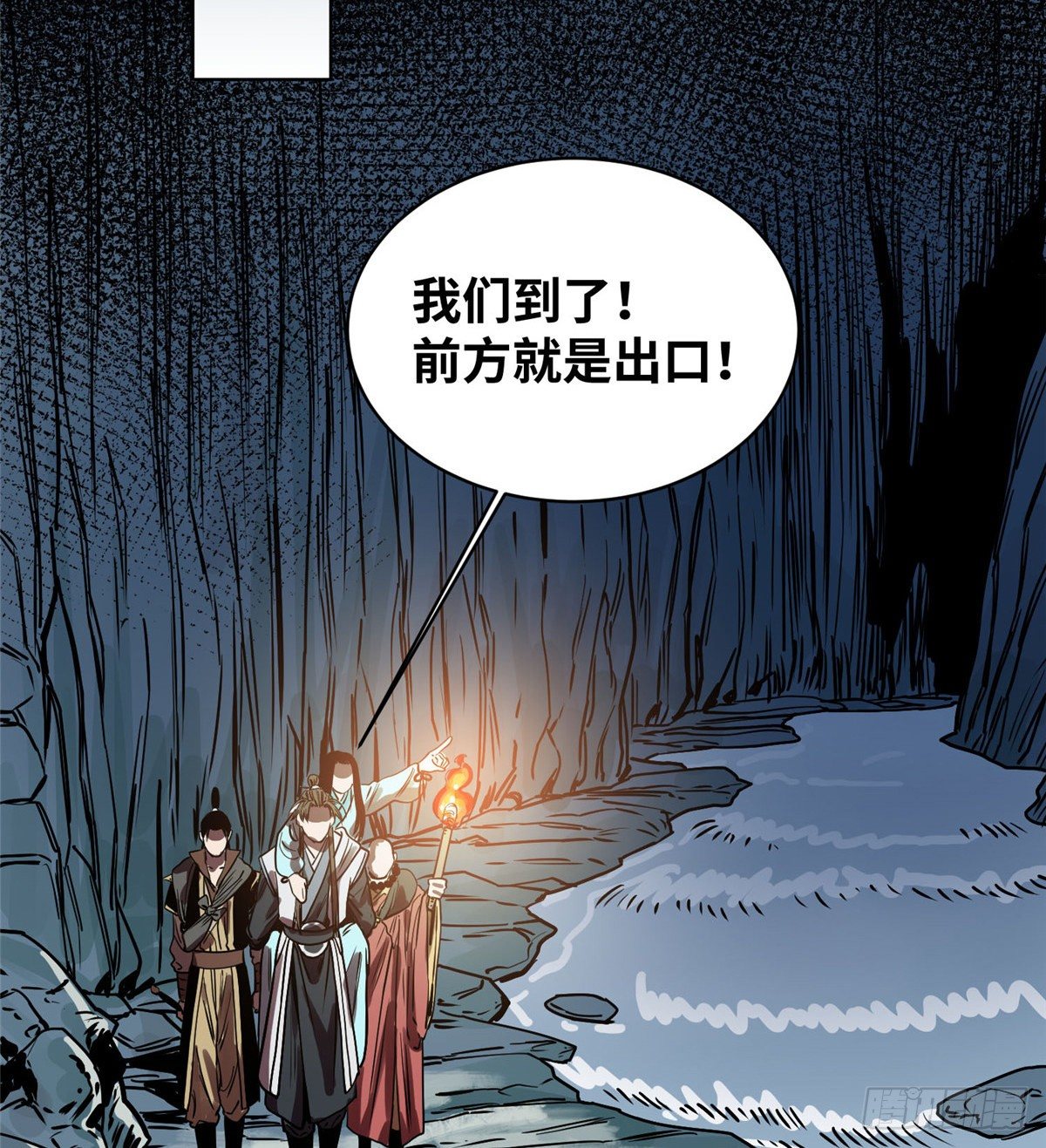 道君韩漫全集-33 地下魅影无删减无遮挡章节图片 