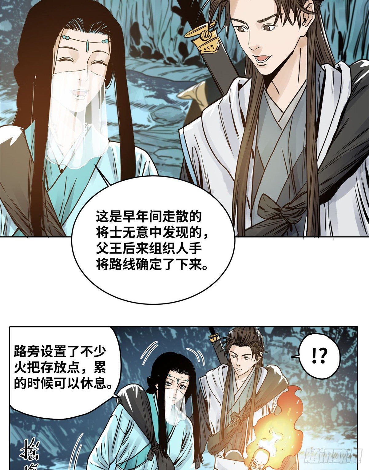 道君韩漫全集-33 地下魅影无删减无遮挡章节图片 