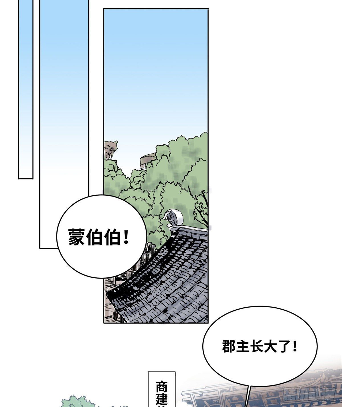 道君韩漫全集-34 阴阳殊途无删减无遮挡章节图片 
