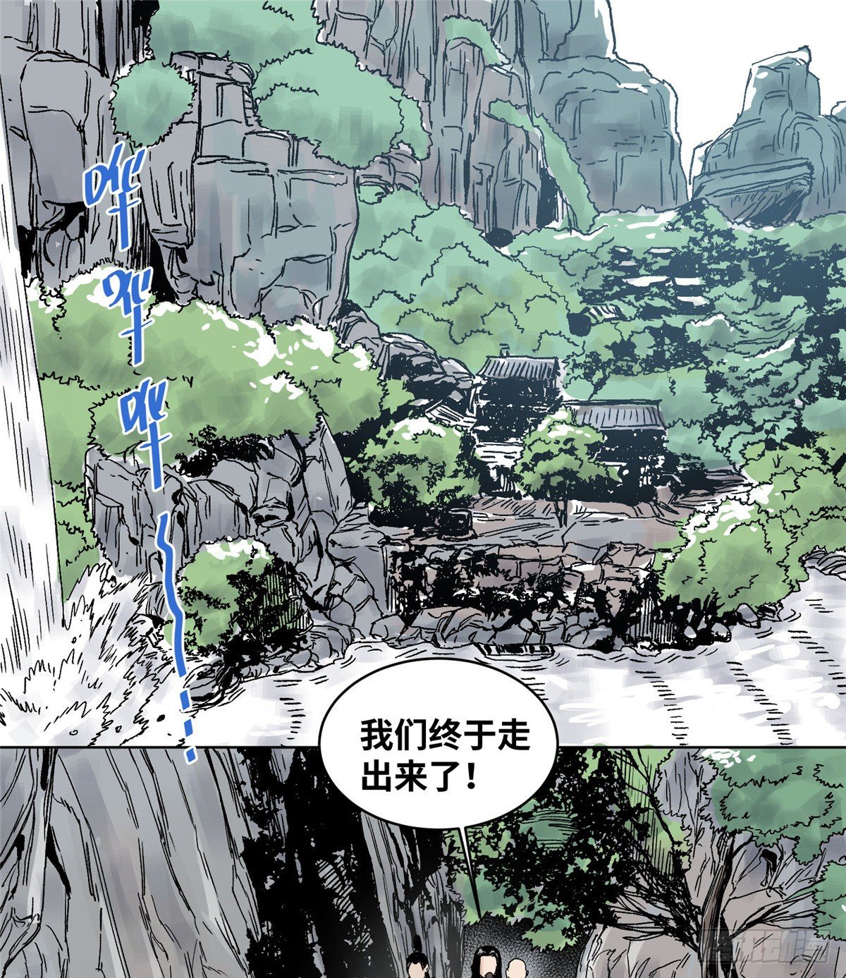 道君韩漫全集-34 阴阳殊途无删减无遮挡章节图片 