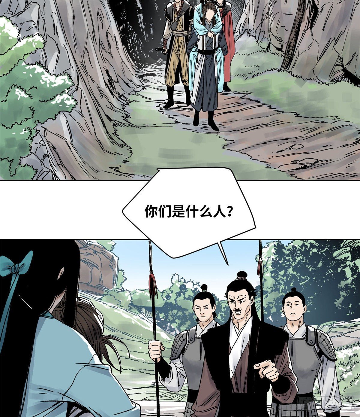 道君韩漫全集-34 阴阳殊途无删减无遮挡章节图片 