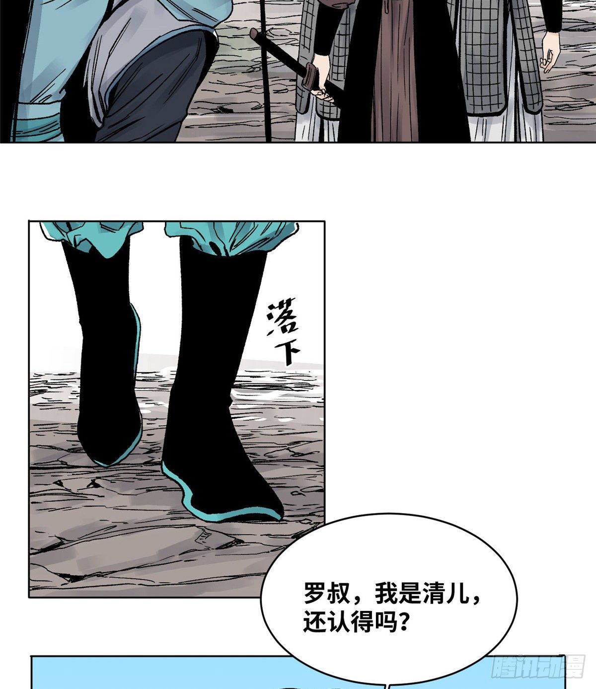 道君韩漫全集-34 阴阳殊途无删减无遮挡章节图片 