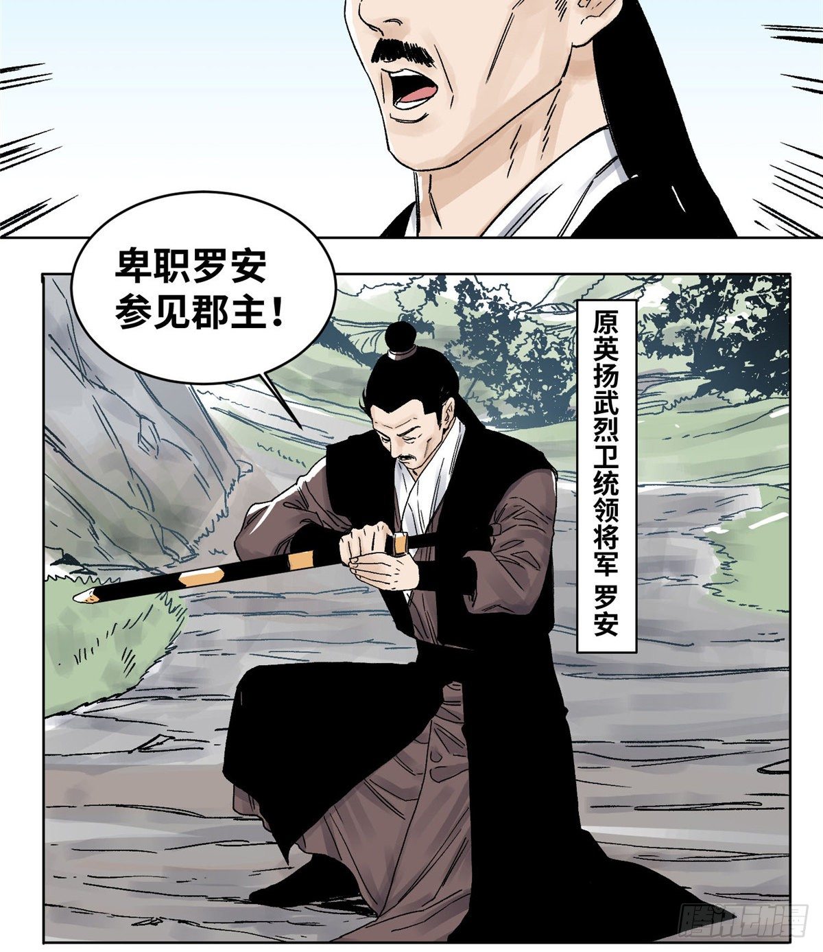 道君韩漫全集-34 阴阳殊途无删减无遮挡章节图片 