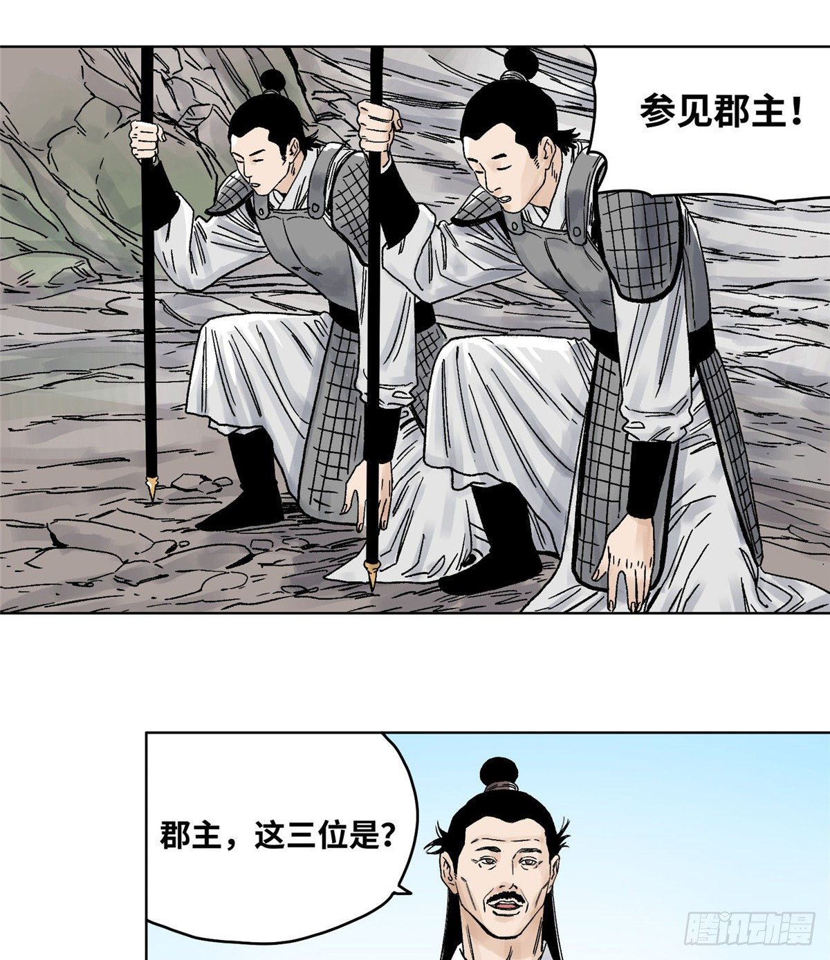 道君韩漫全集-34 阴阳殊途无删减无遮挡章节图片 