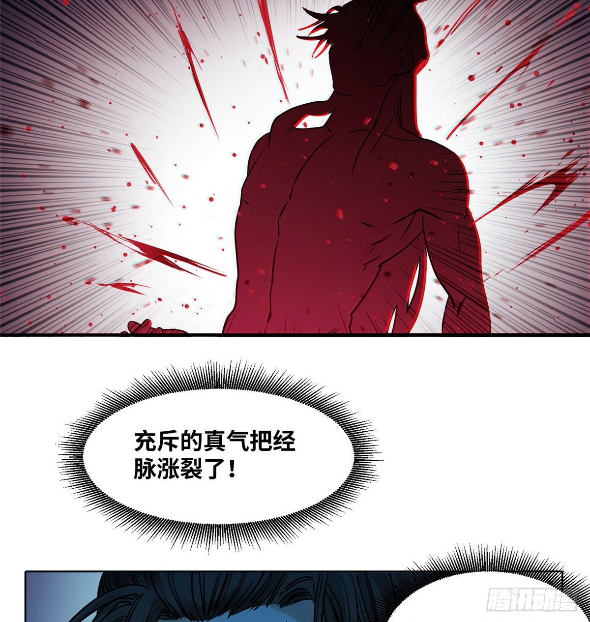 道君韩漫全集-35 闭关修炼无删减无遮挡章节图片 