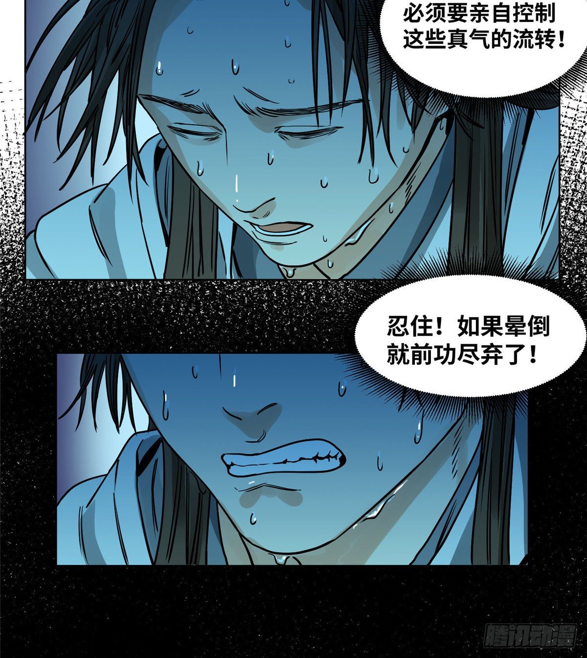 道君韩漫全集-35 闭关修炼无删减无遮挡章节图片 