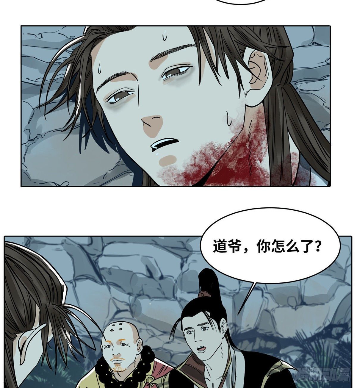 道君韩漫全集-35 闭关修炼无删减无遮挡章节图片 