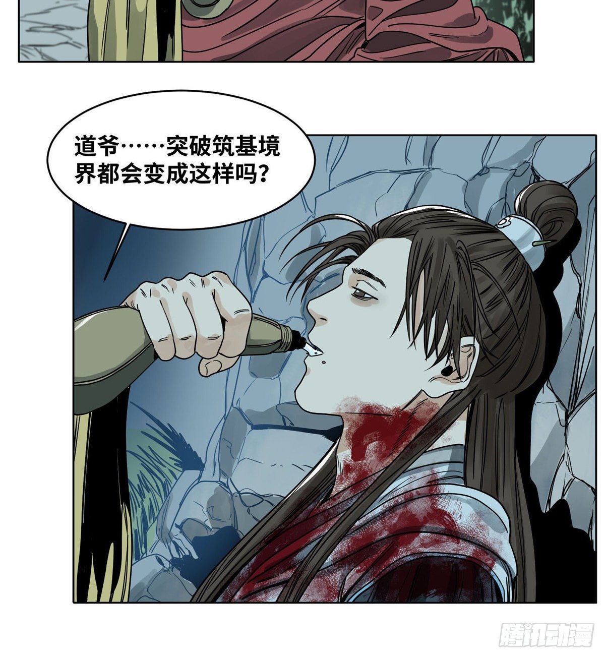 道君韩漫全集-35 闭关修炼无删减无遮挡章节图片 