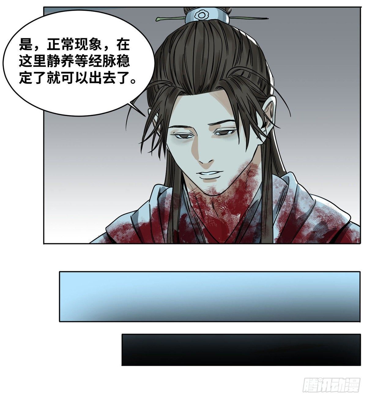 道君韩漫全集-35 闭关修炼无删减无遮挡章节图片 
