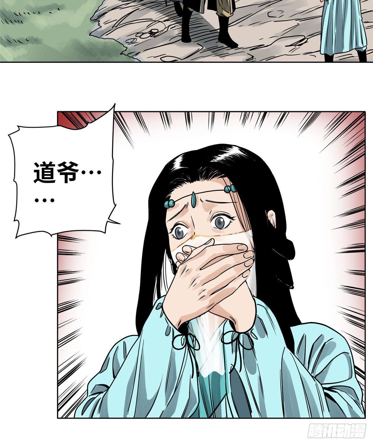 道君韩漫全集-35 闭关修炼无删减无遮挡章节图片 