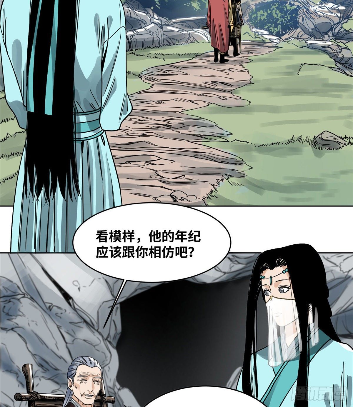 道君韩漫全集-35 闭关修炼无删减无遮挡章节图片 