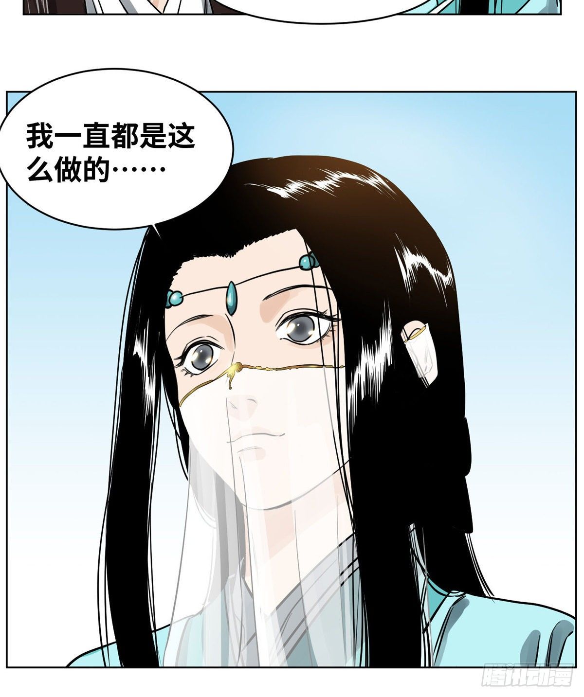 道君韩漫全集-35 闭关修炼无删减无遮挡章节图片 