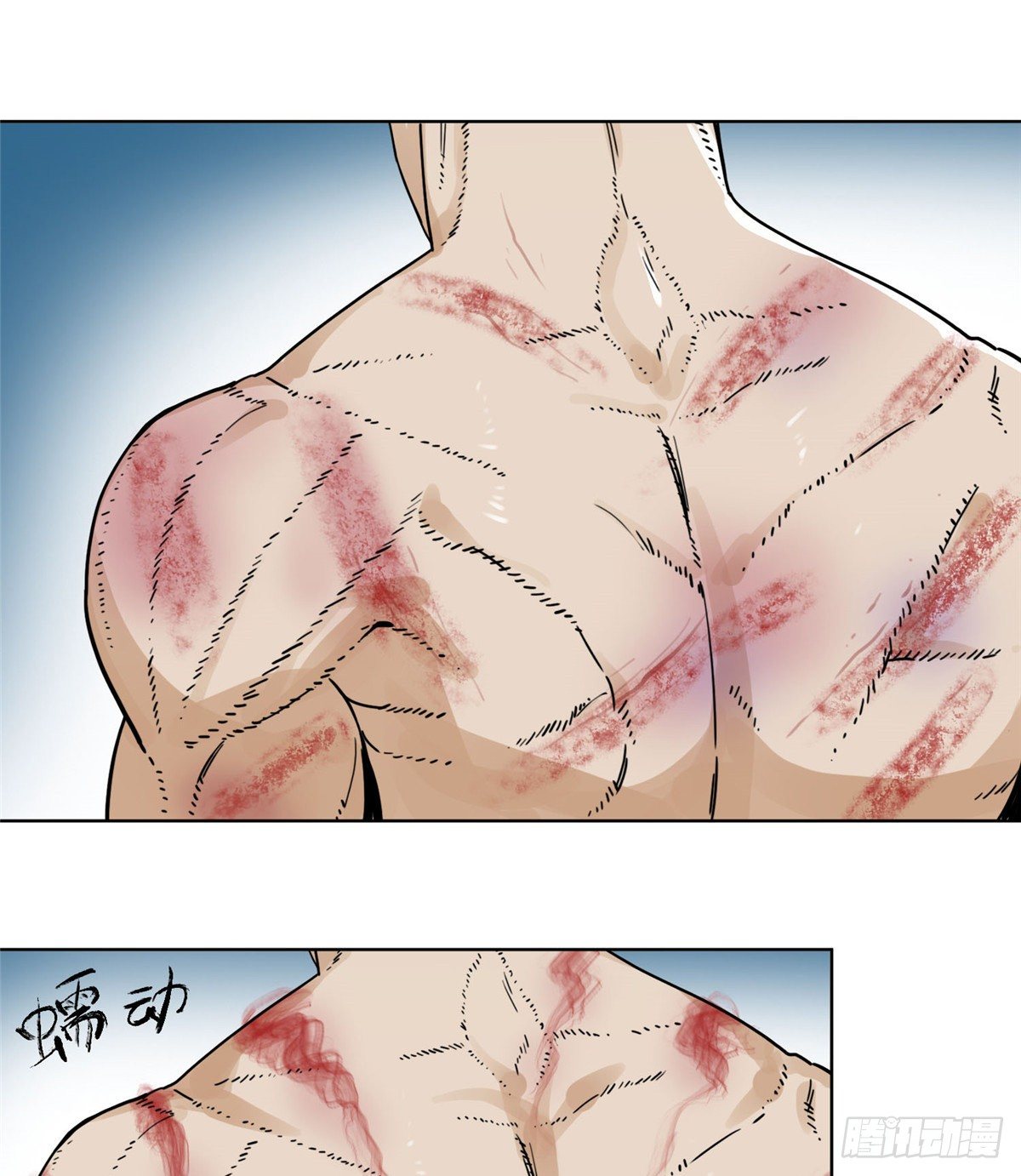 道君韩漫全集-36 蚩尤无方无删减无遮挡章节图片 