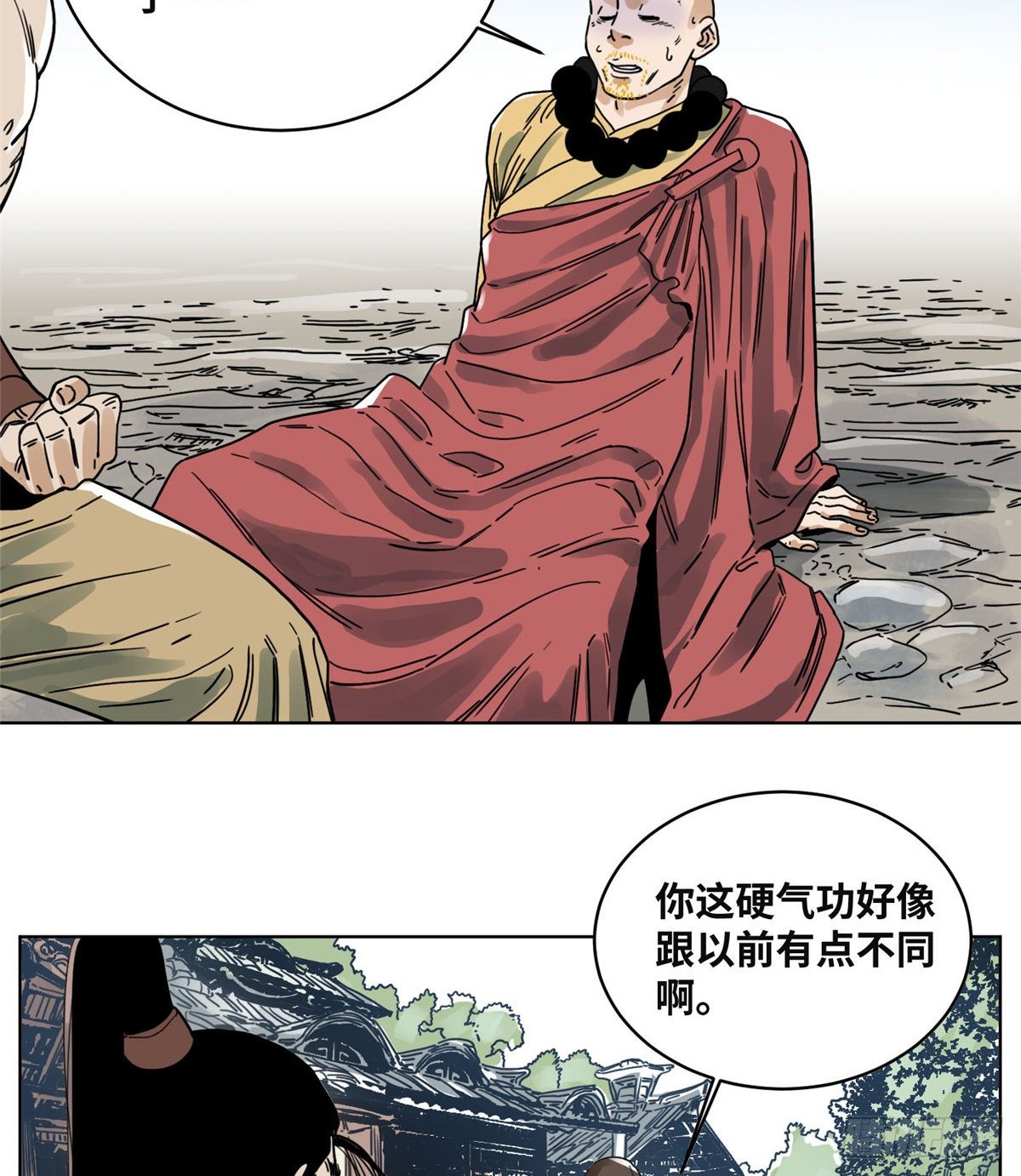道君韩漫全集-36 蚩尤无方无删减无遮挡章节图片 