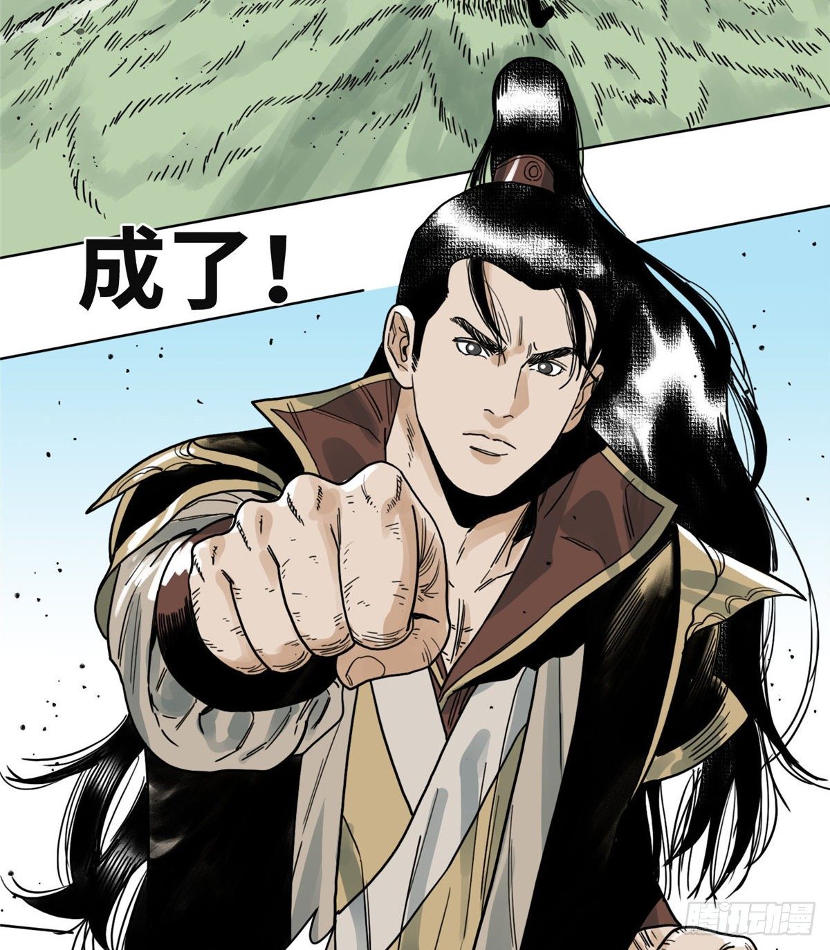 道君韩漫全集-36 蚩尤无方无删减无遮挡章节图片 