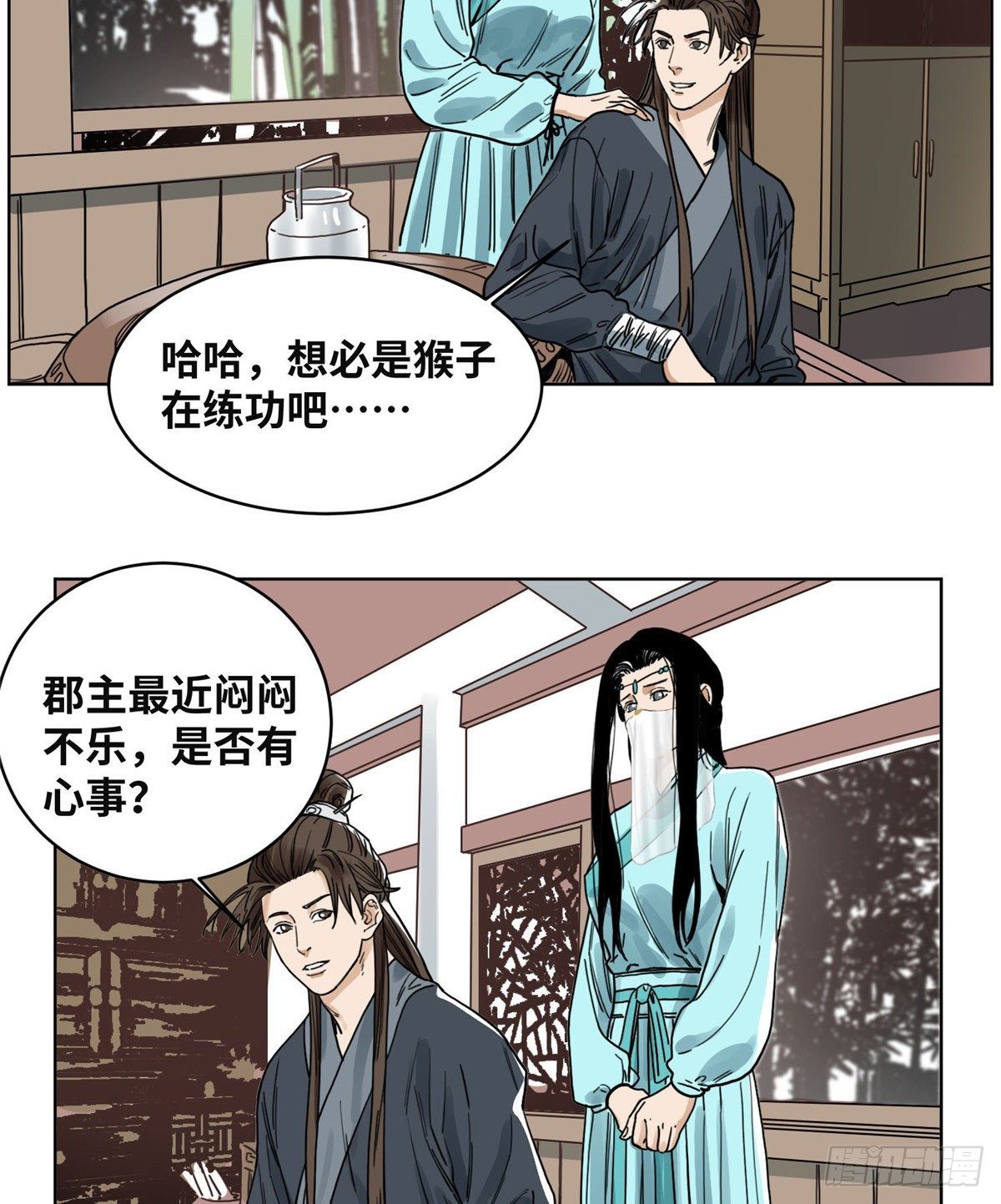 道君韩漫全集-36 蚩尤无方无删减无遮挡章节图片 