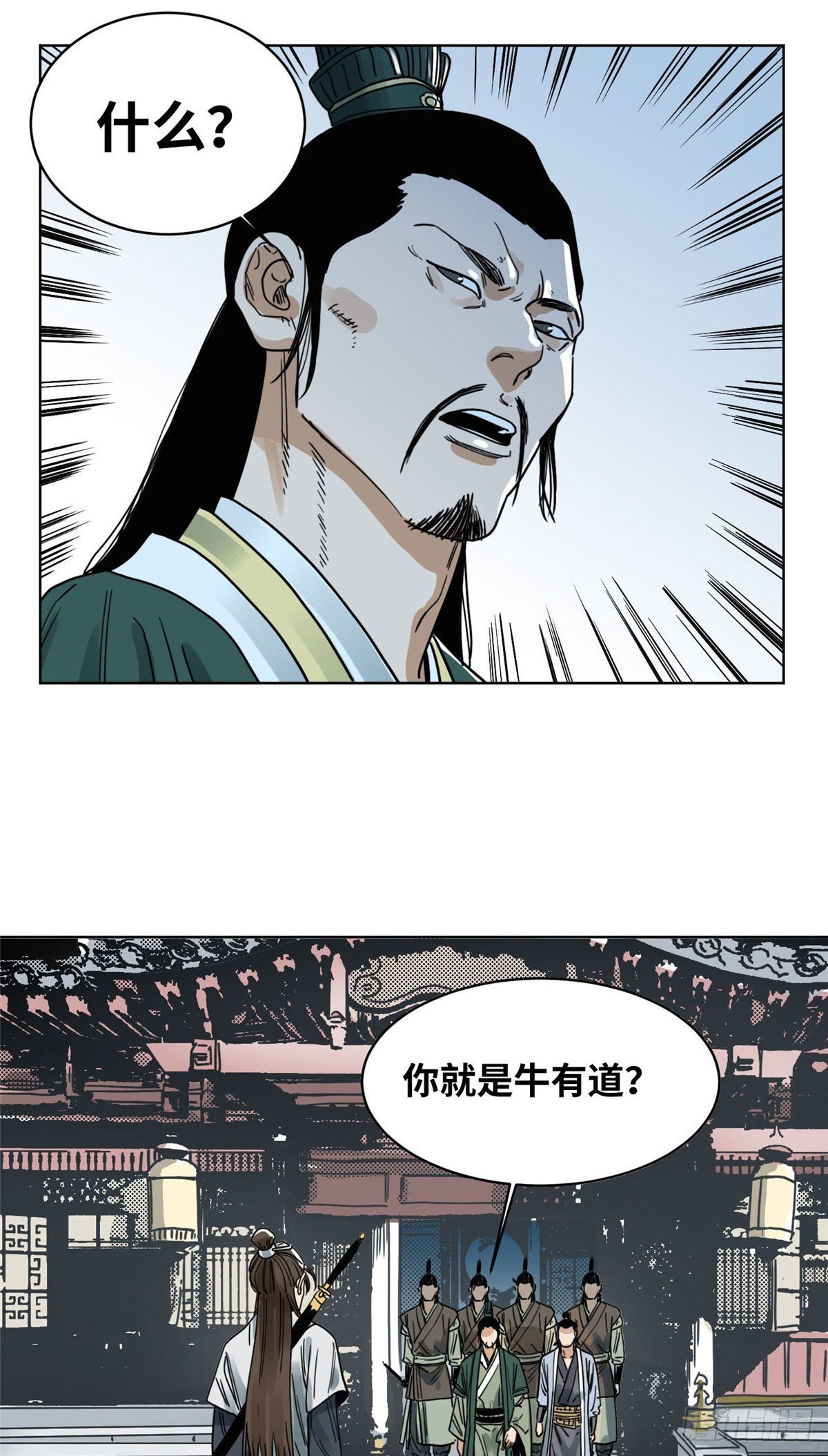 道君韩漫全集-37 冤家路窄无删减无遮挡章节图片 