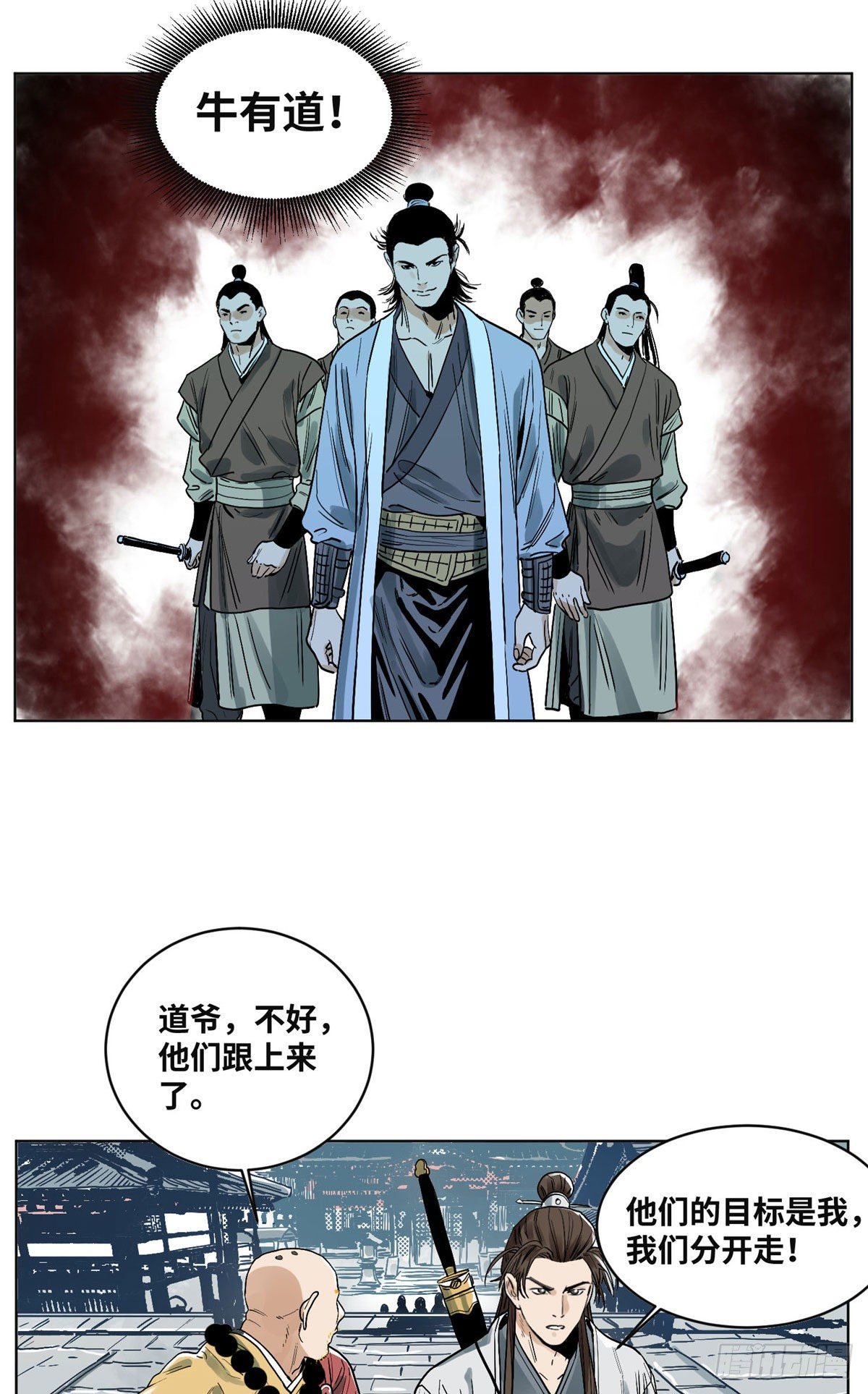 道君韩漫全集-37 冤家路窄无删减无遮挡章节图片 