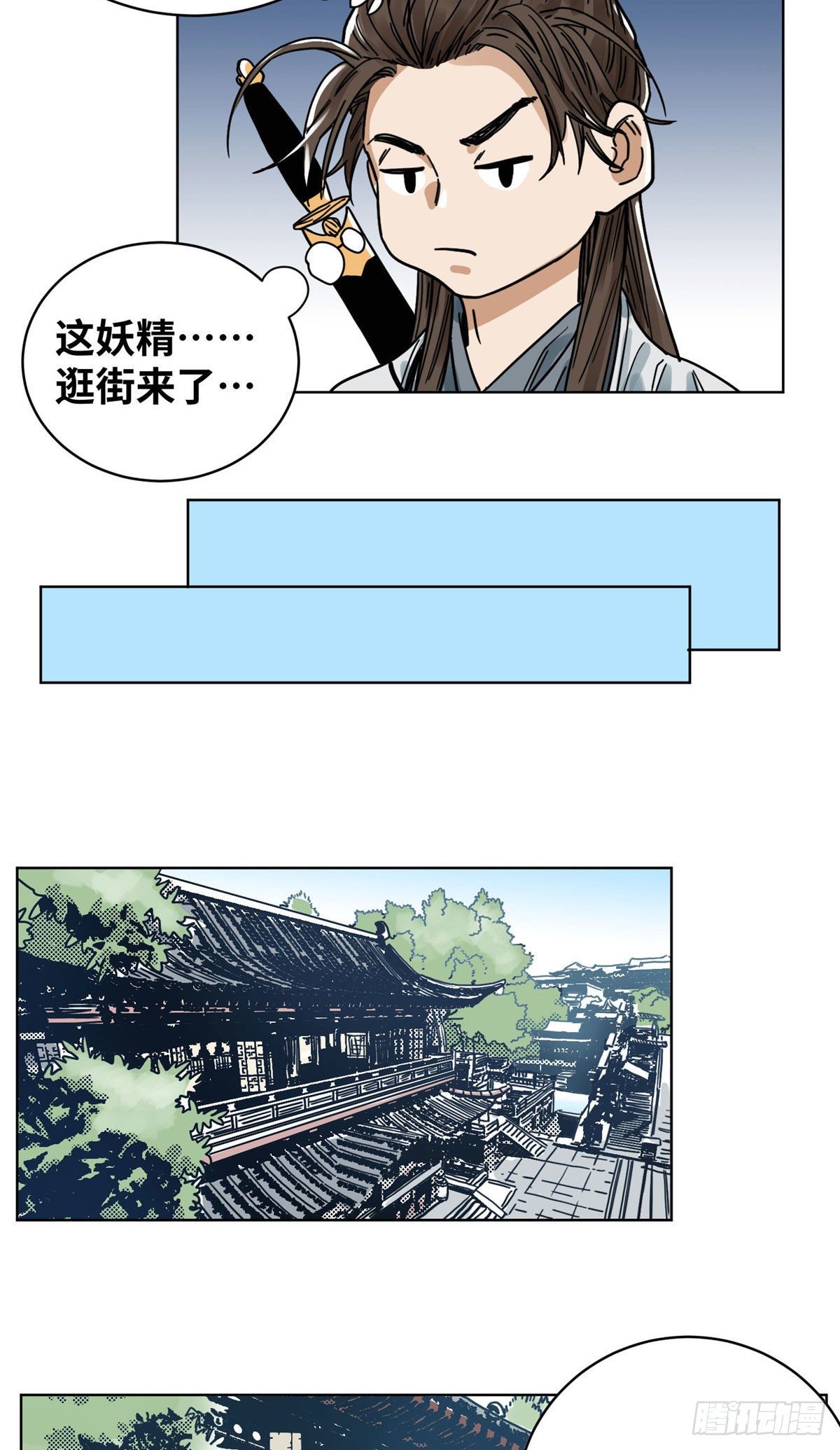 道君韩漫全集-37 冤家路窄无删减无遮挡章节图片 