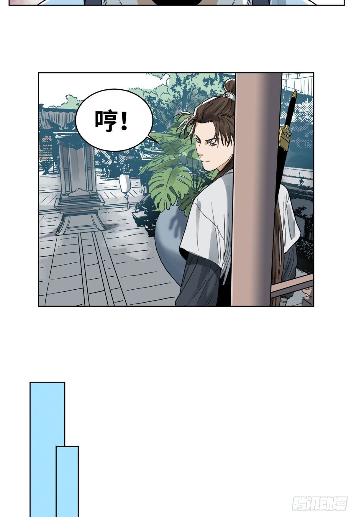 道君韩漫全集-38 夜访长公主无删减无遮挡章节图片 