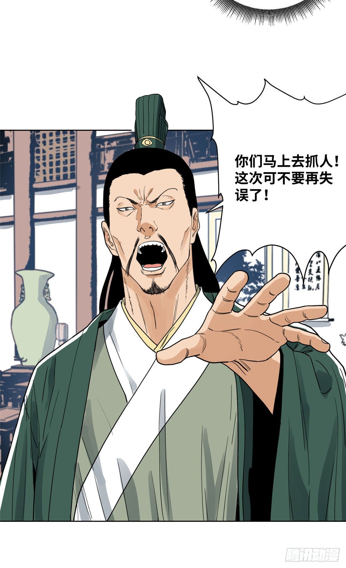 道君韩漫全集-38 夜访长公主无删减无遮挡章节图片 