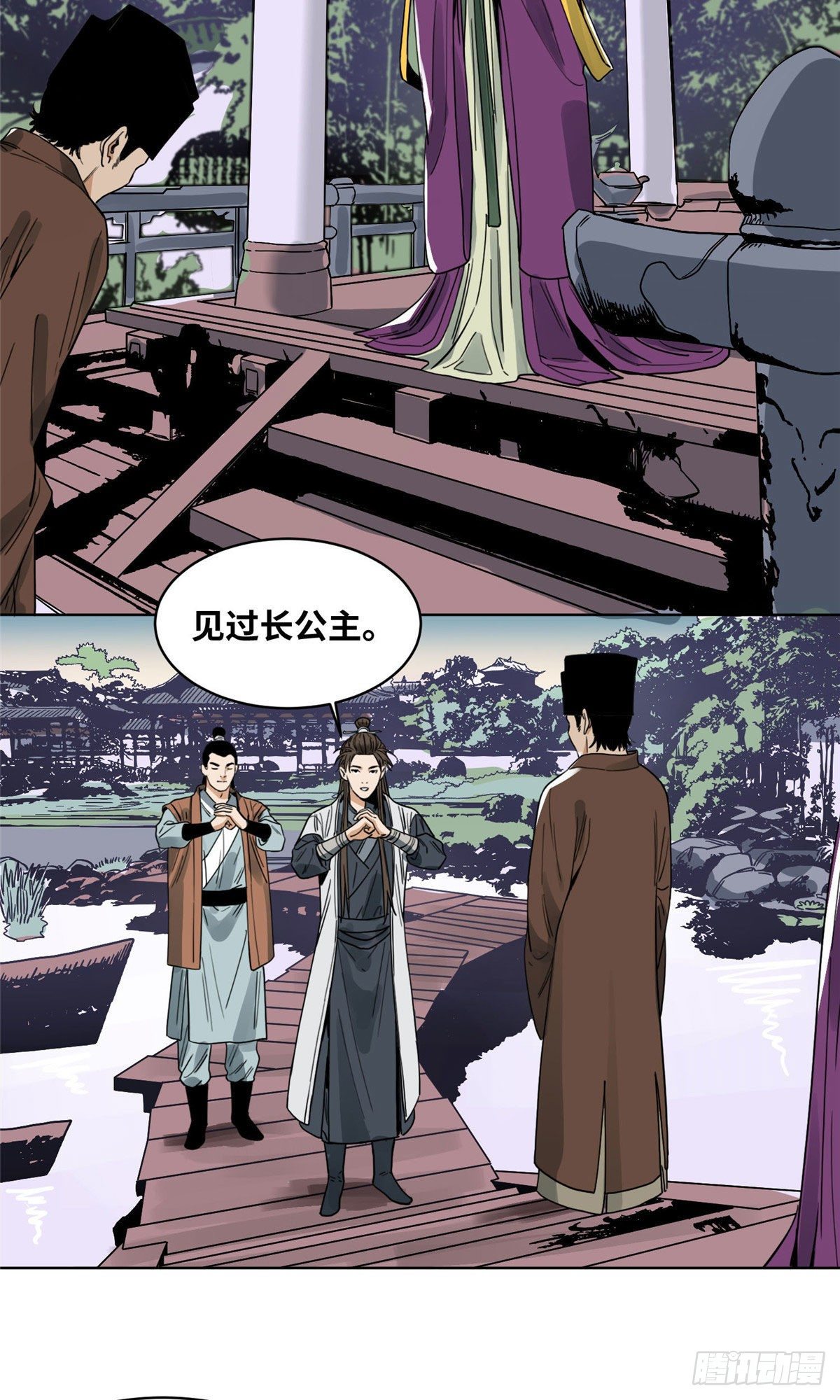 道君韩漫全集-38 夜访长公主无删减无遮挡章节图片 