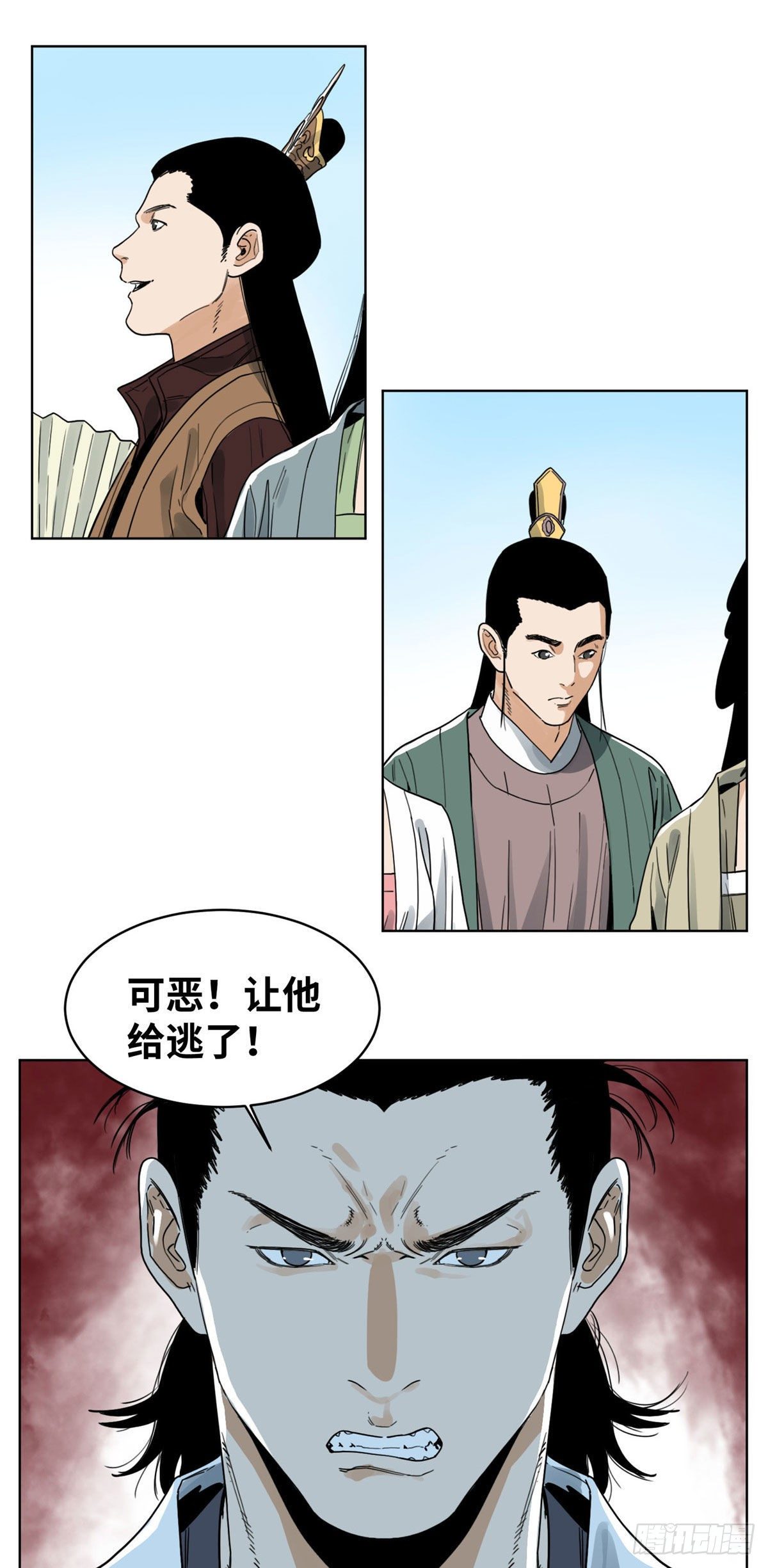 道君韩漫全集-38 夜访长公主无删减无遮挡章节图片 