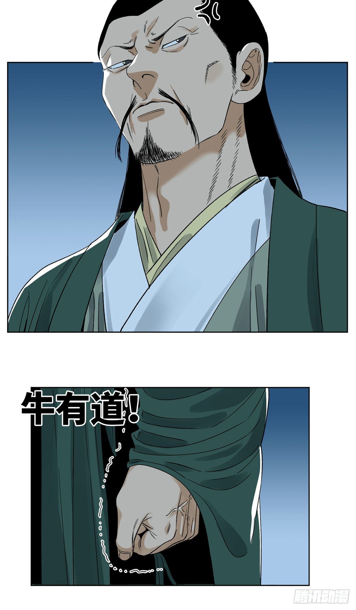 道君韩漫全集-39 唇枪舌剑无删减无遮挡章节图片 