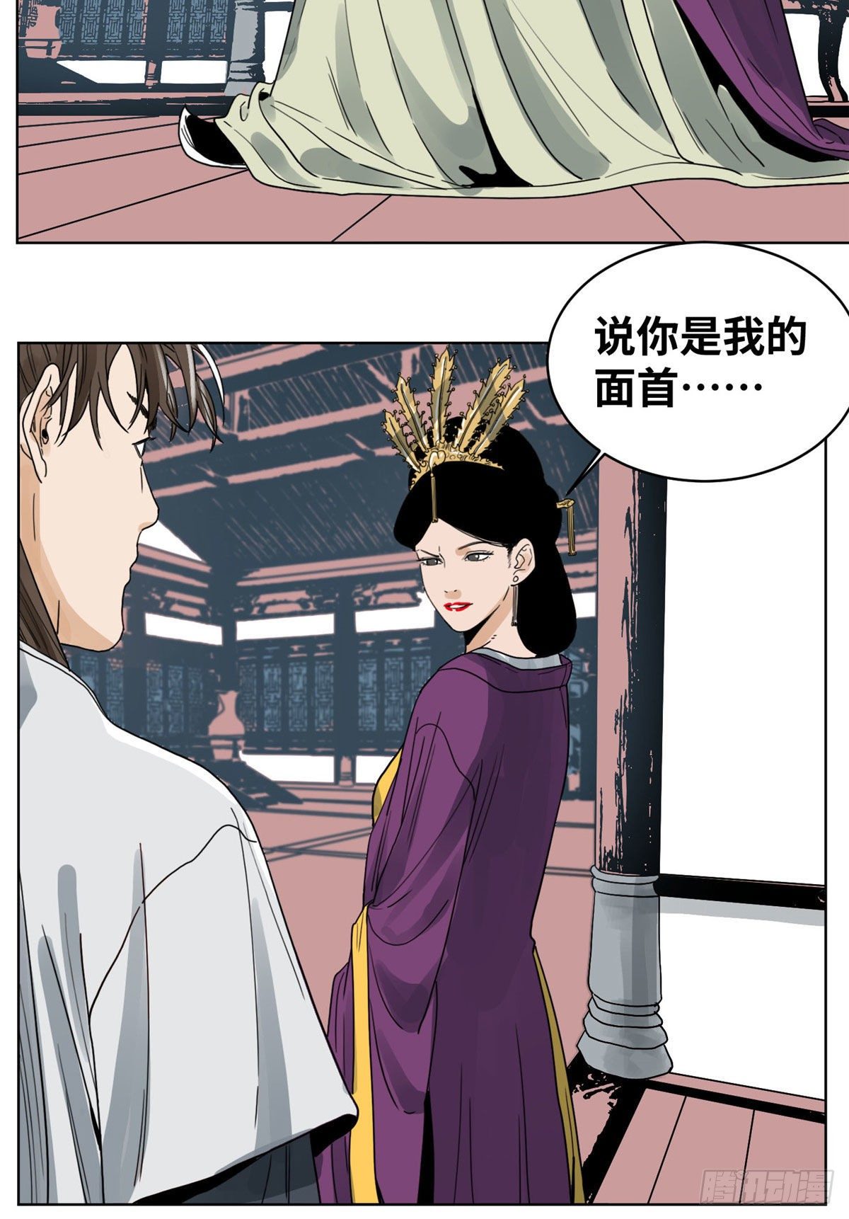 道君韩漫全集-39 唇枪舌剑无删减无遮挡章节图片 