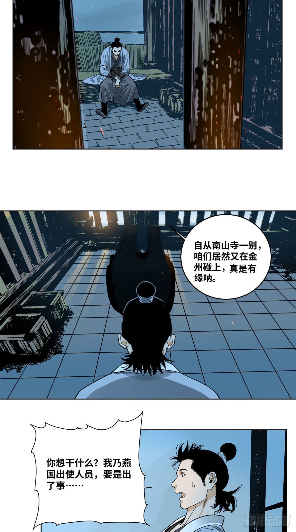 道君韩漫全集-42 互惠互利无删减无遮挡章节图片 