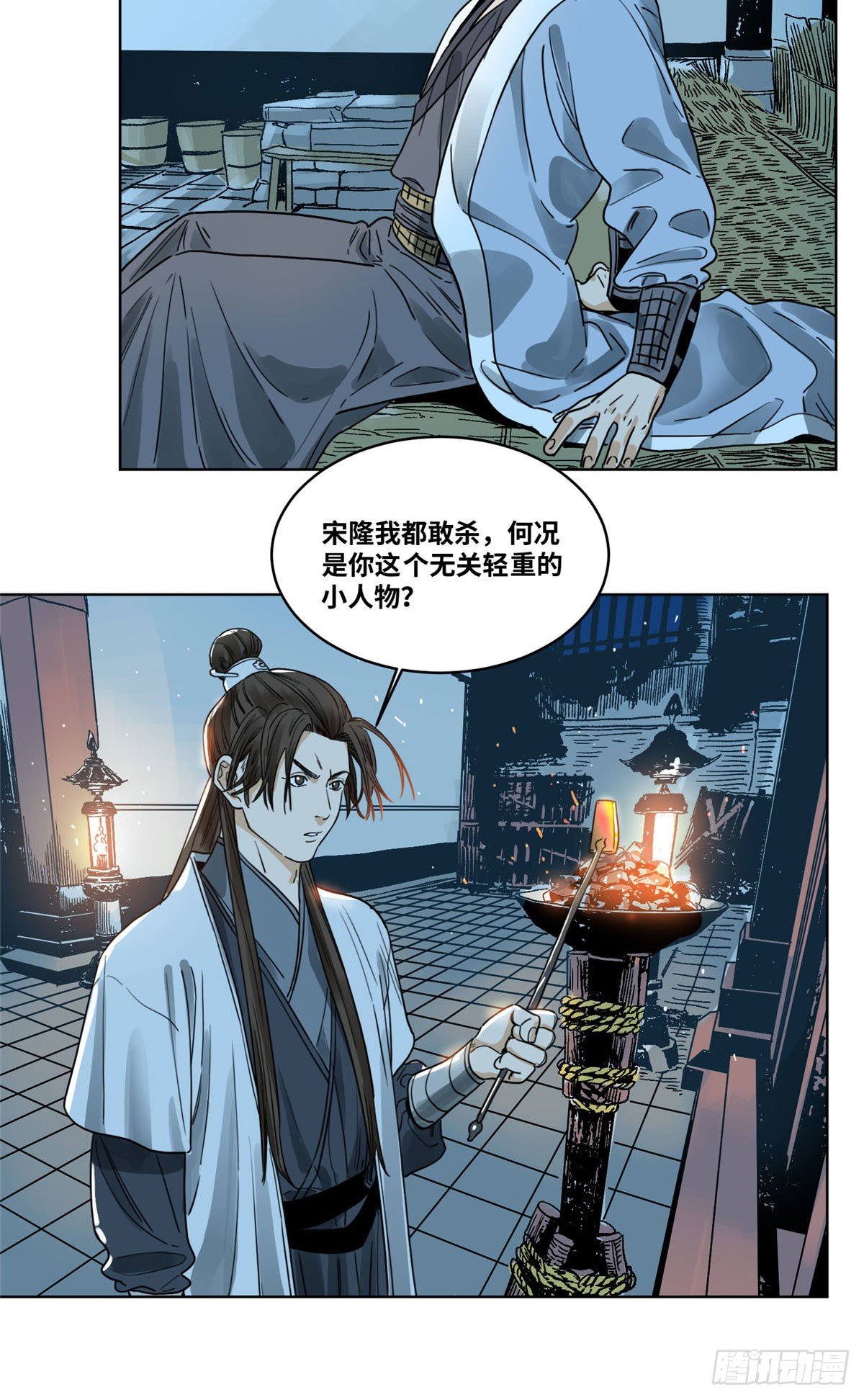 道君韩漫全集-42 互惠互利无删减无遮挡章节图片 