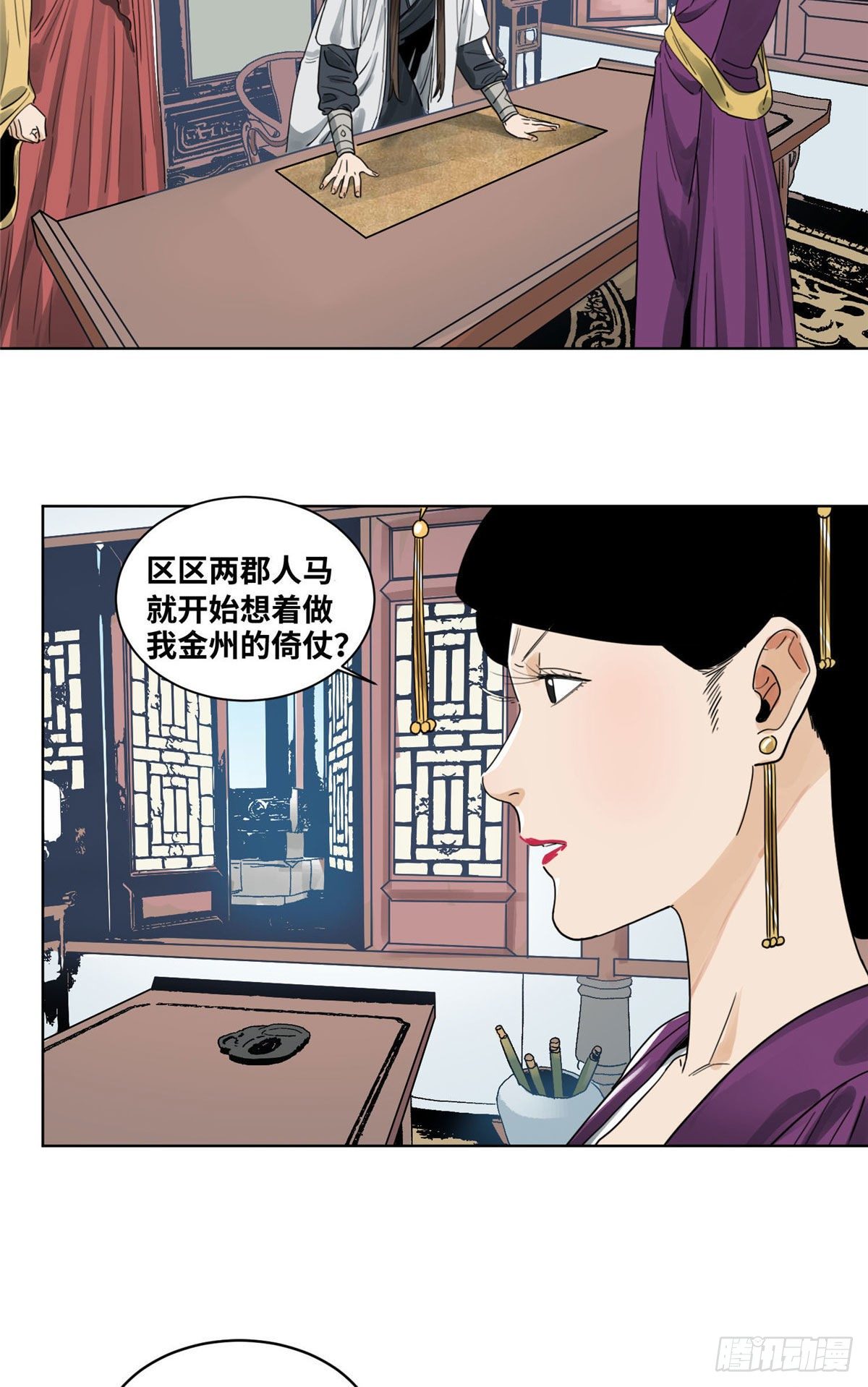 道君韩漫全集-42 互惠互利无删减无遮挡章节图片 