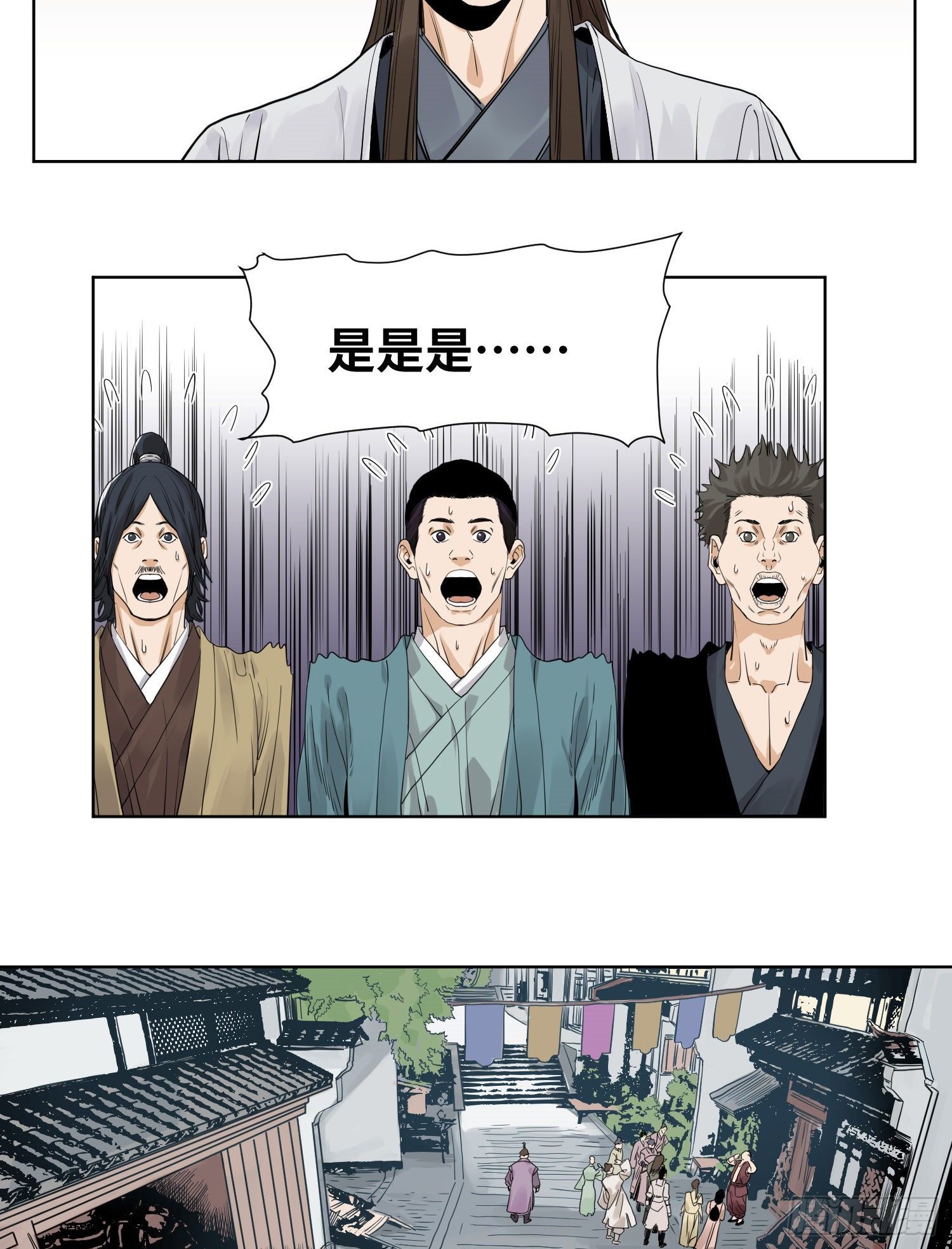 道君韩漫全集-46 画像无删减无遮挡章节图片 