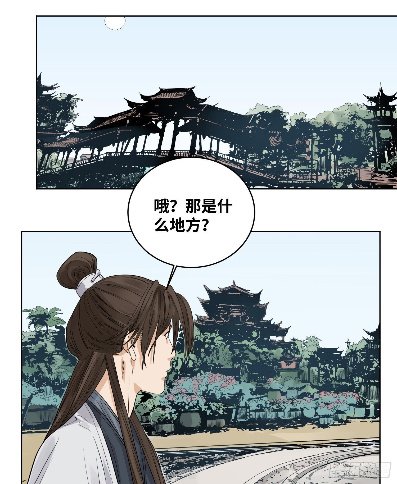 道君韩漫全集-46 画像无删减无遮挡章节图片 