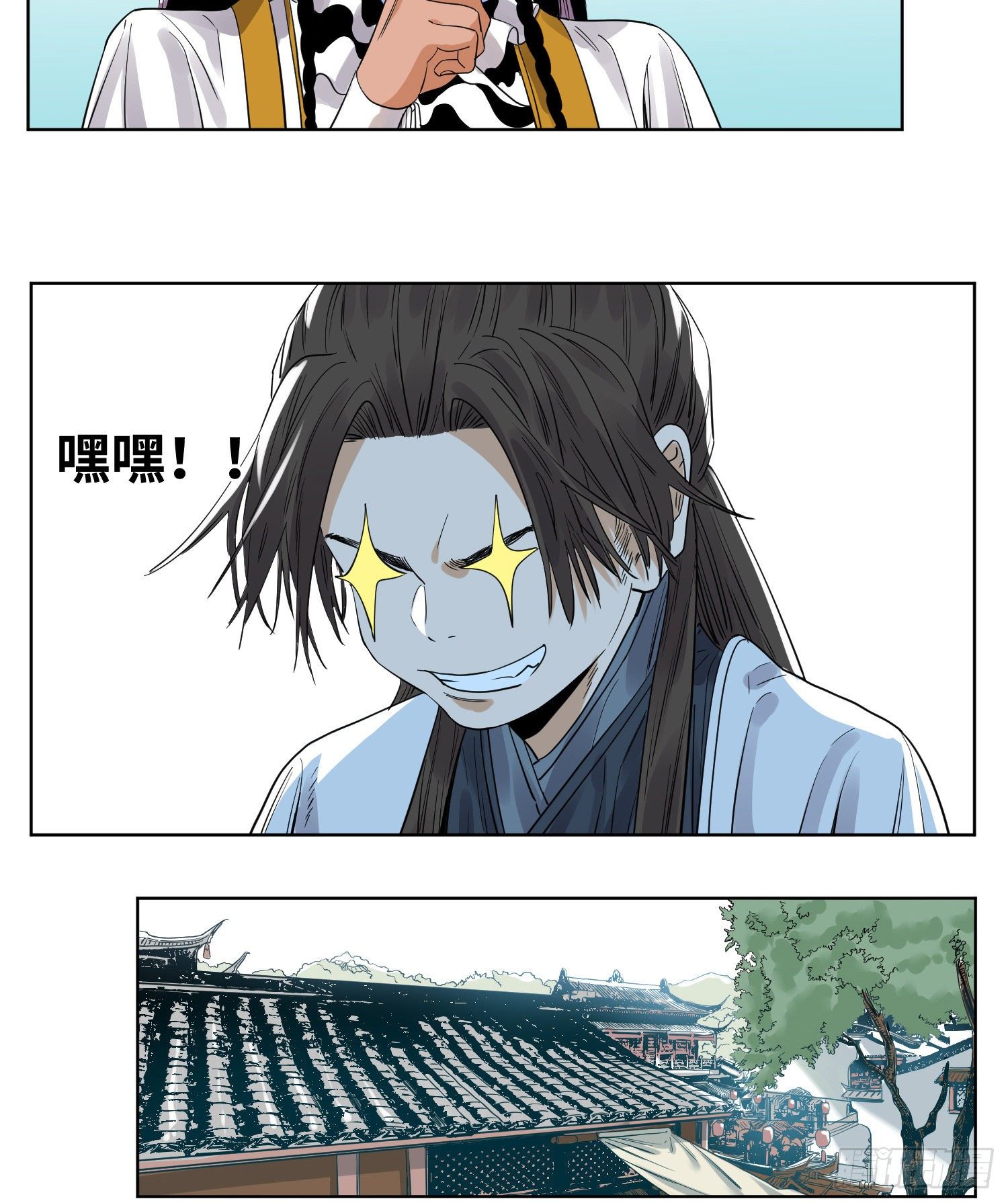 道君韩漫全集-46 画像无删减无遮挡章节图片 