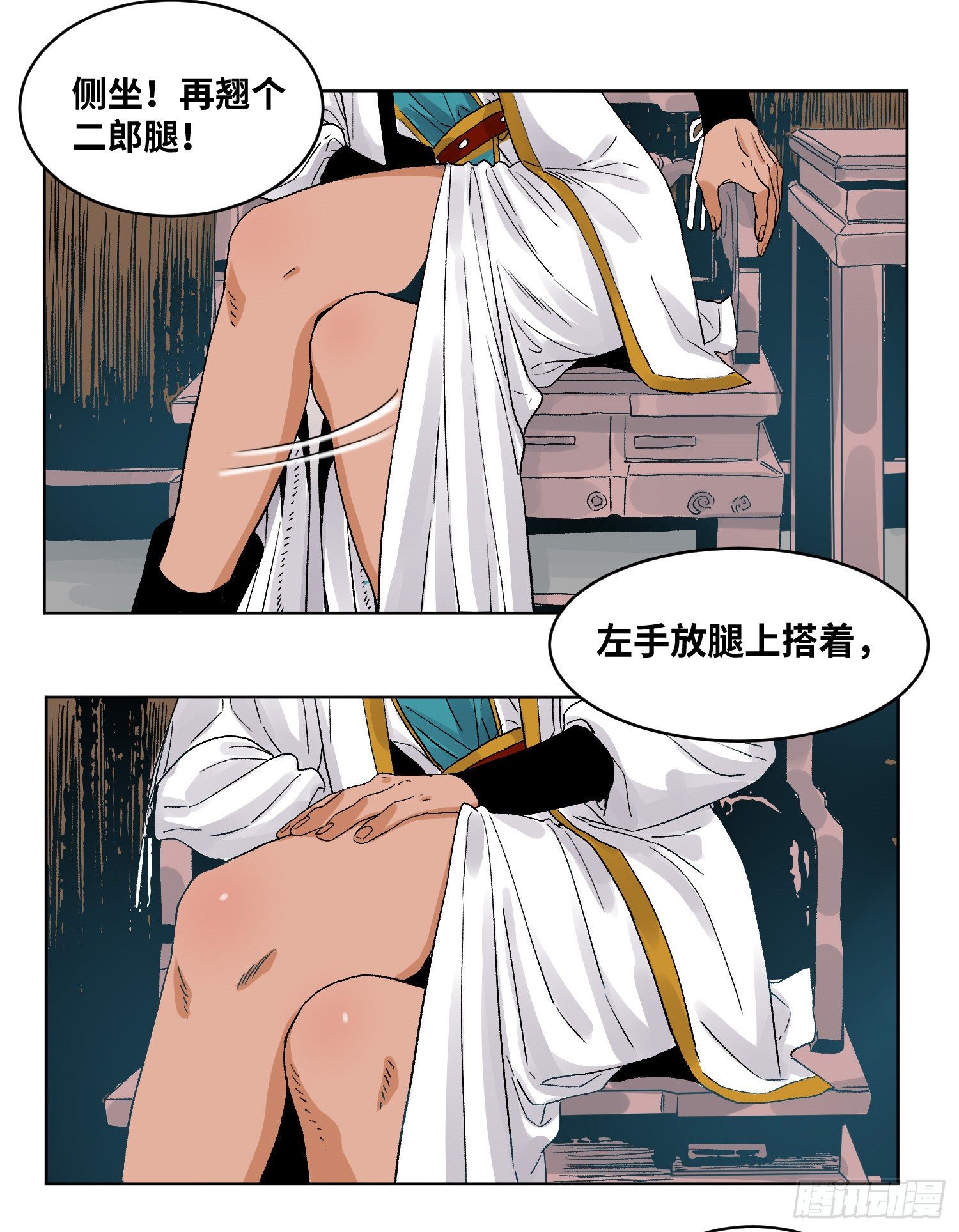 道君韩漫全集-46 画像无删减无遮挡章节图片 