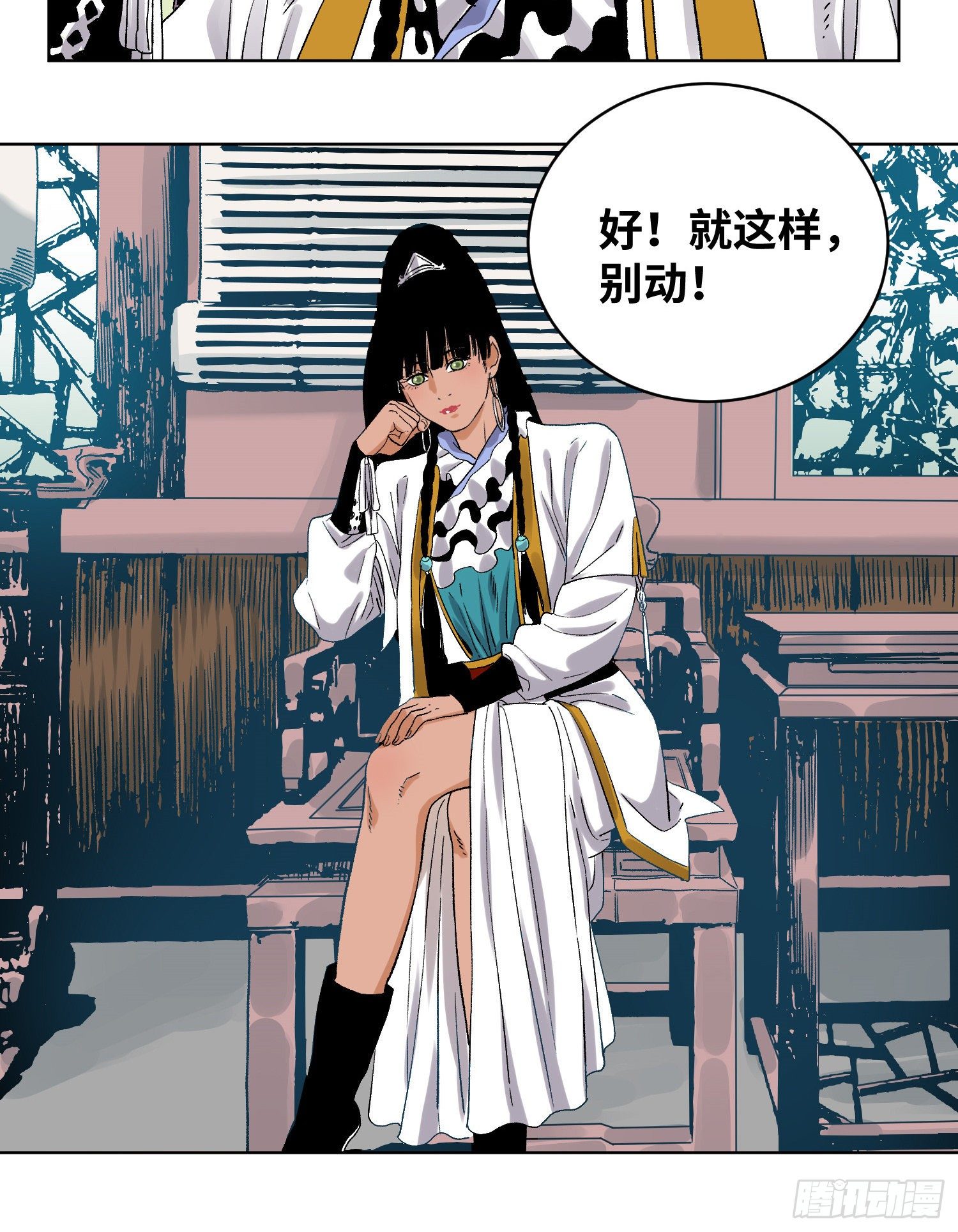 道君韩漫全集-46 画像无删减无遮挡章节图片 