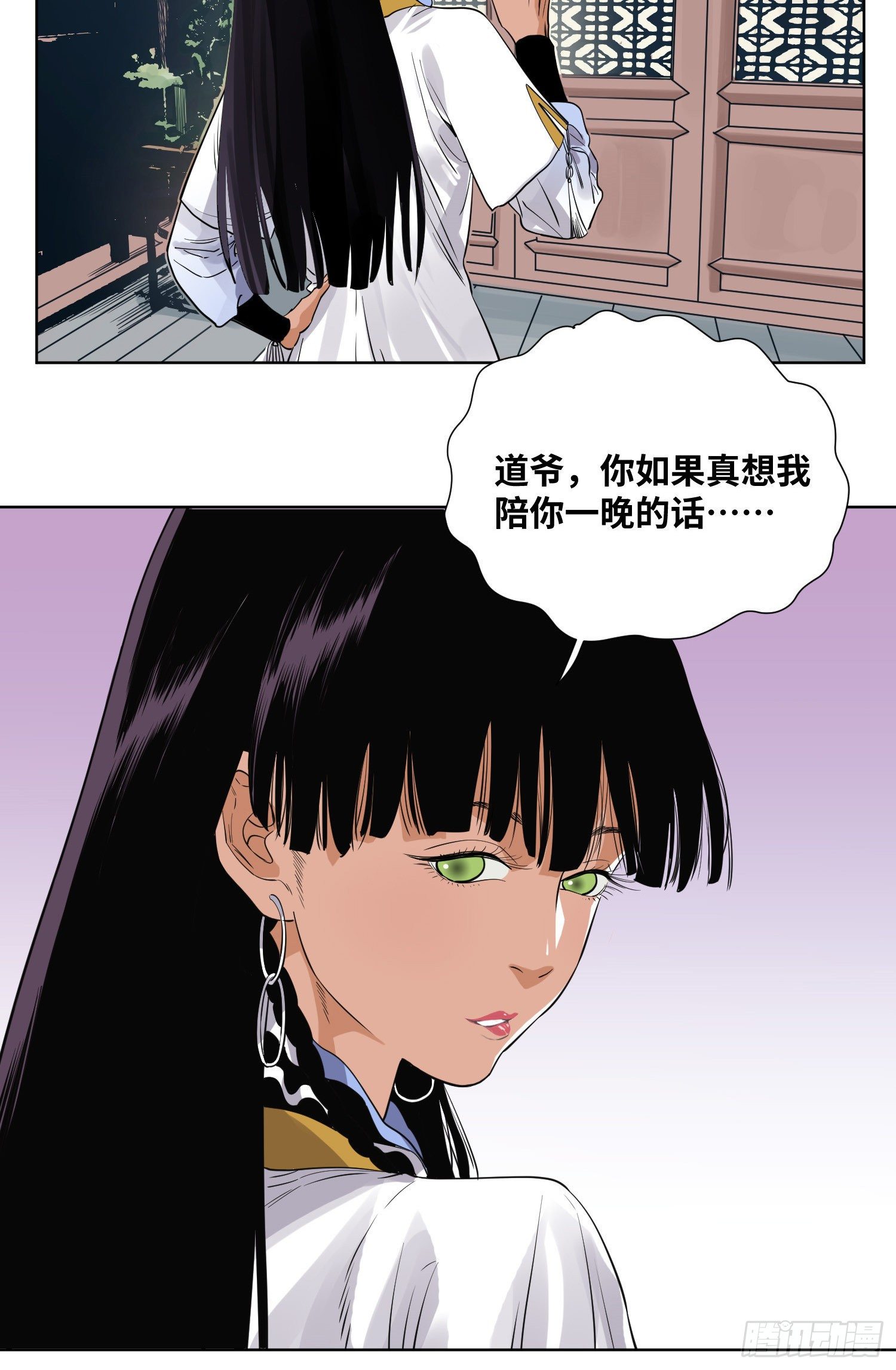 道君韩漫全集-46 画像无删减无遮挡章节图片 