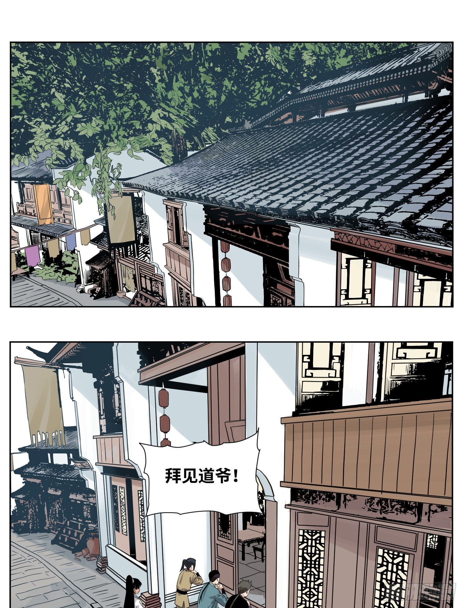 道君韩漫全集-46 画像无删减无遮挡章节图片 