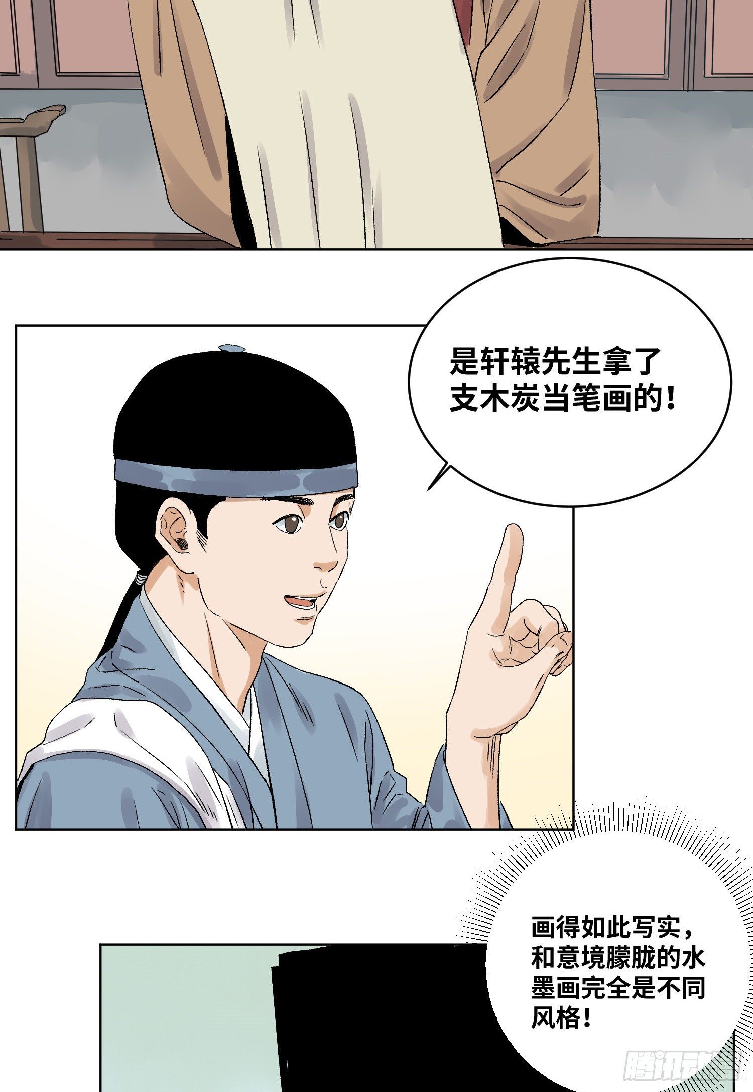 道君韩漫全集-47 愿者上钩无删减无遮挡章节图片 