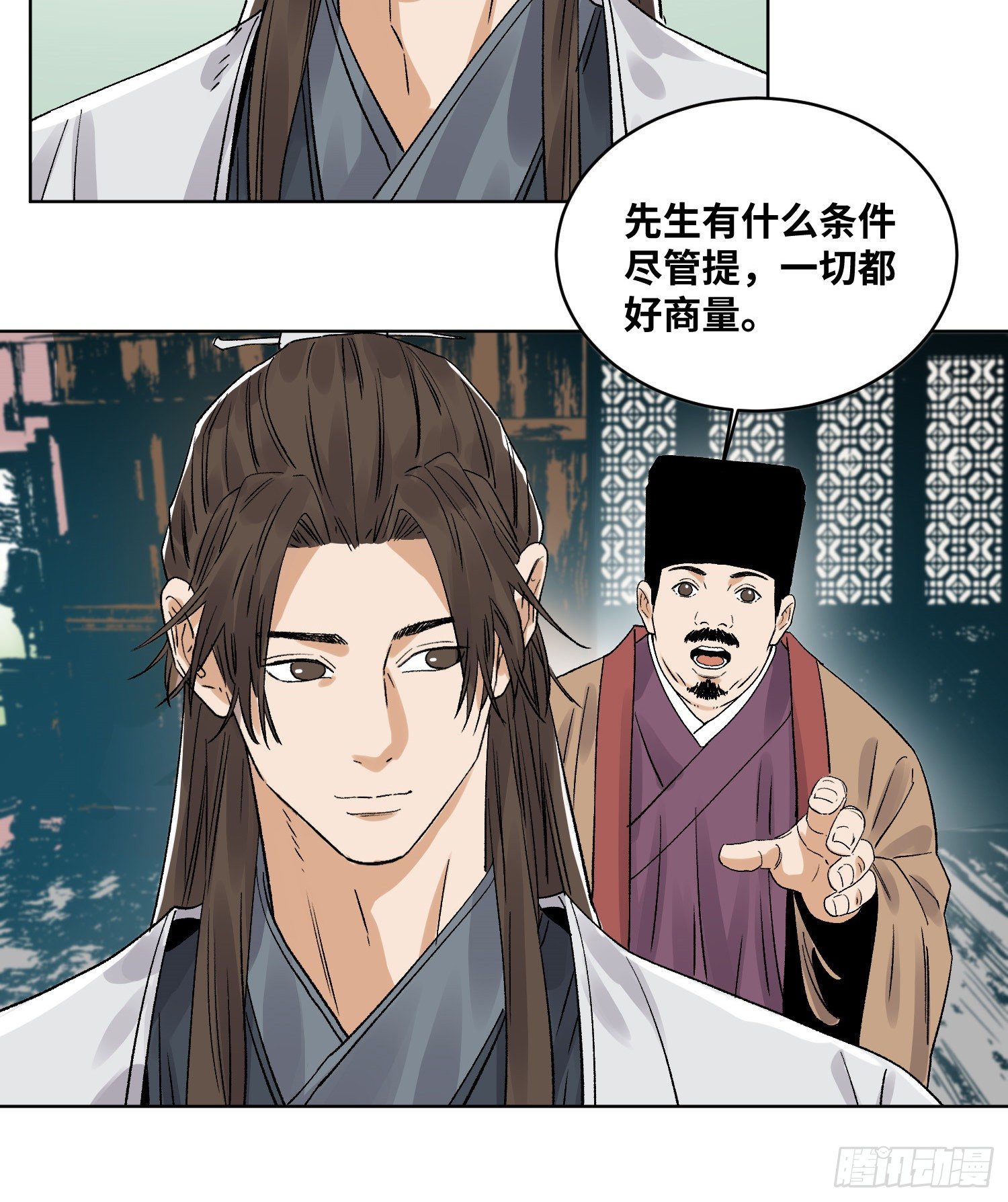 道君韩漫全集-47 愿者上钩无删减无遮挡章节图片 