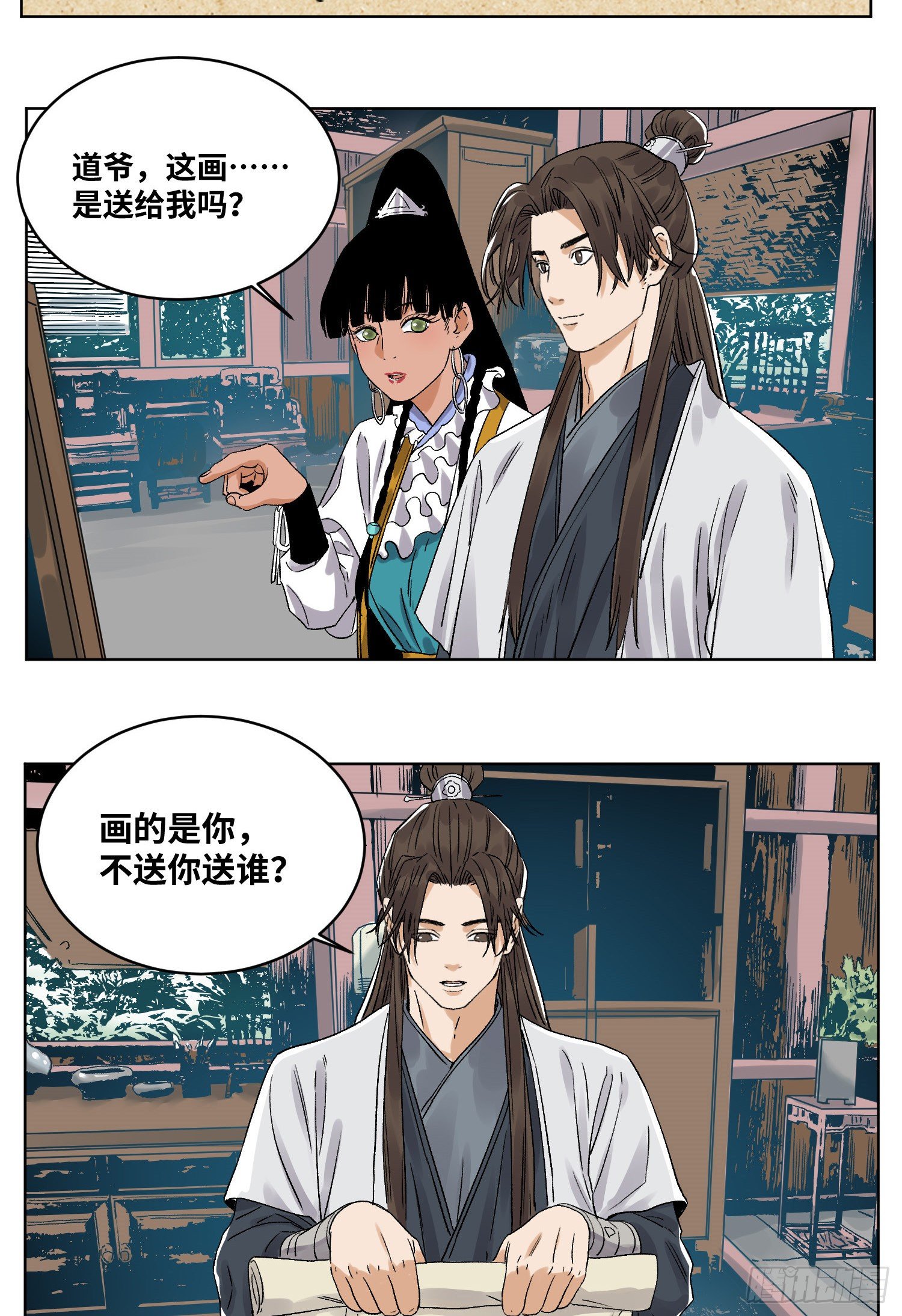 道君韩漫全集-47 愿者上钩无删减无遮挡章节图片 