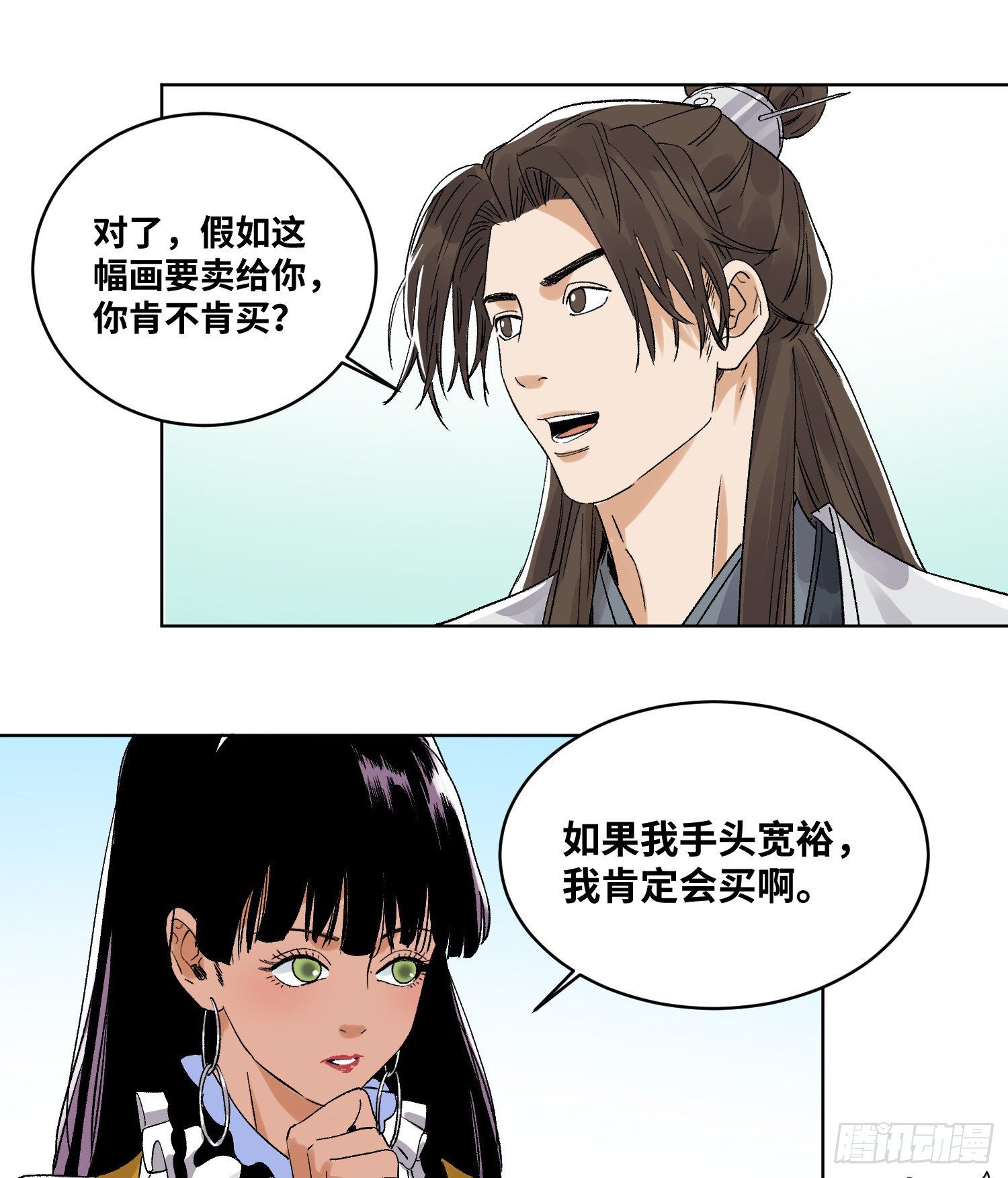 道君韩漫全集-47 愿者上钩无删减无遮挡章节图片 