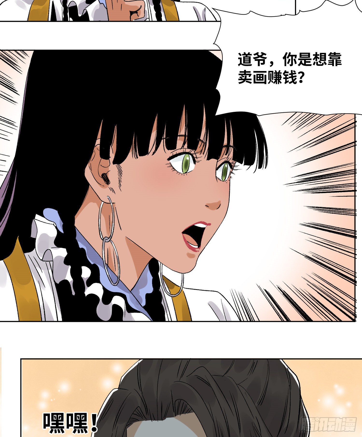 道君韩漫全集-47 愿者上钩无删减无遮挡章节图片 