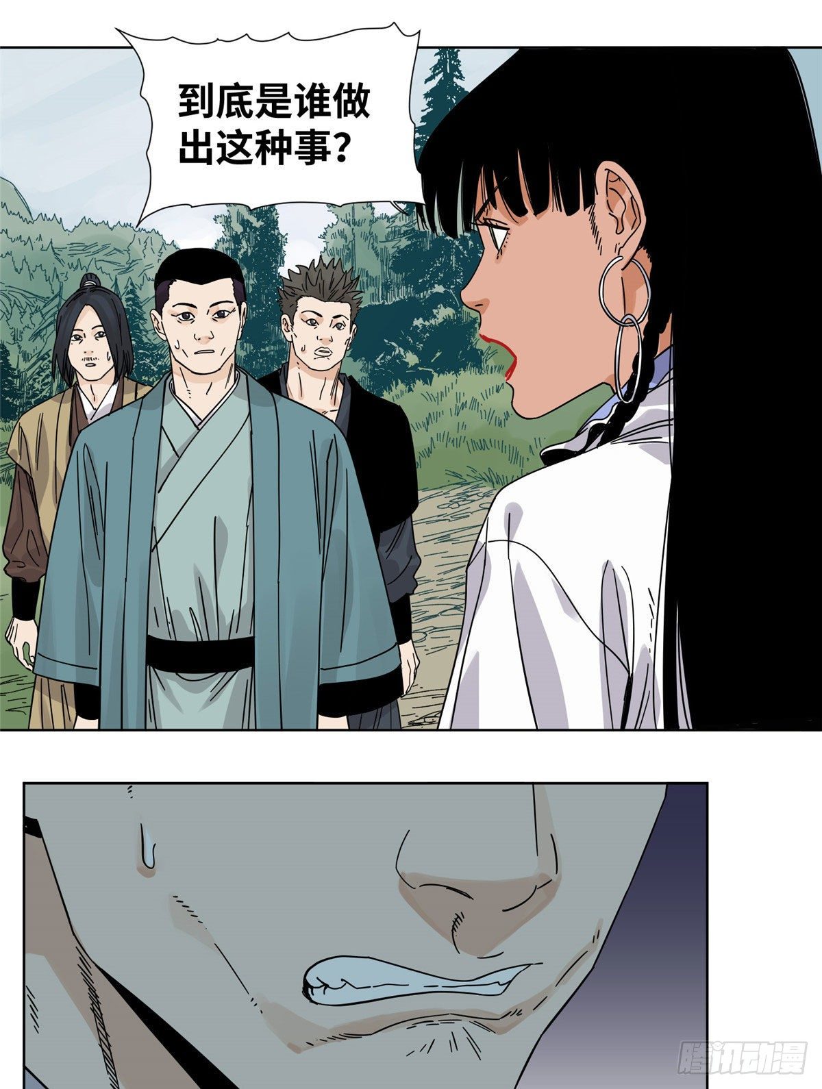 道君韩漫全集-50 剑拔弩张无删减无遮挡章节图片 