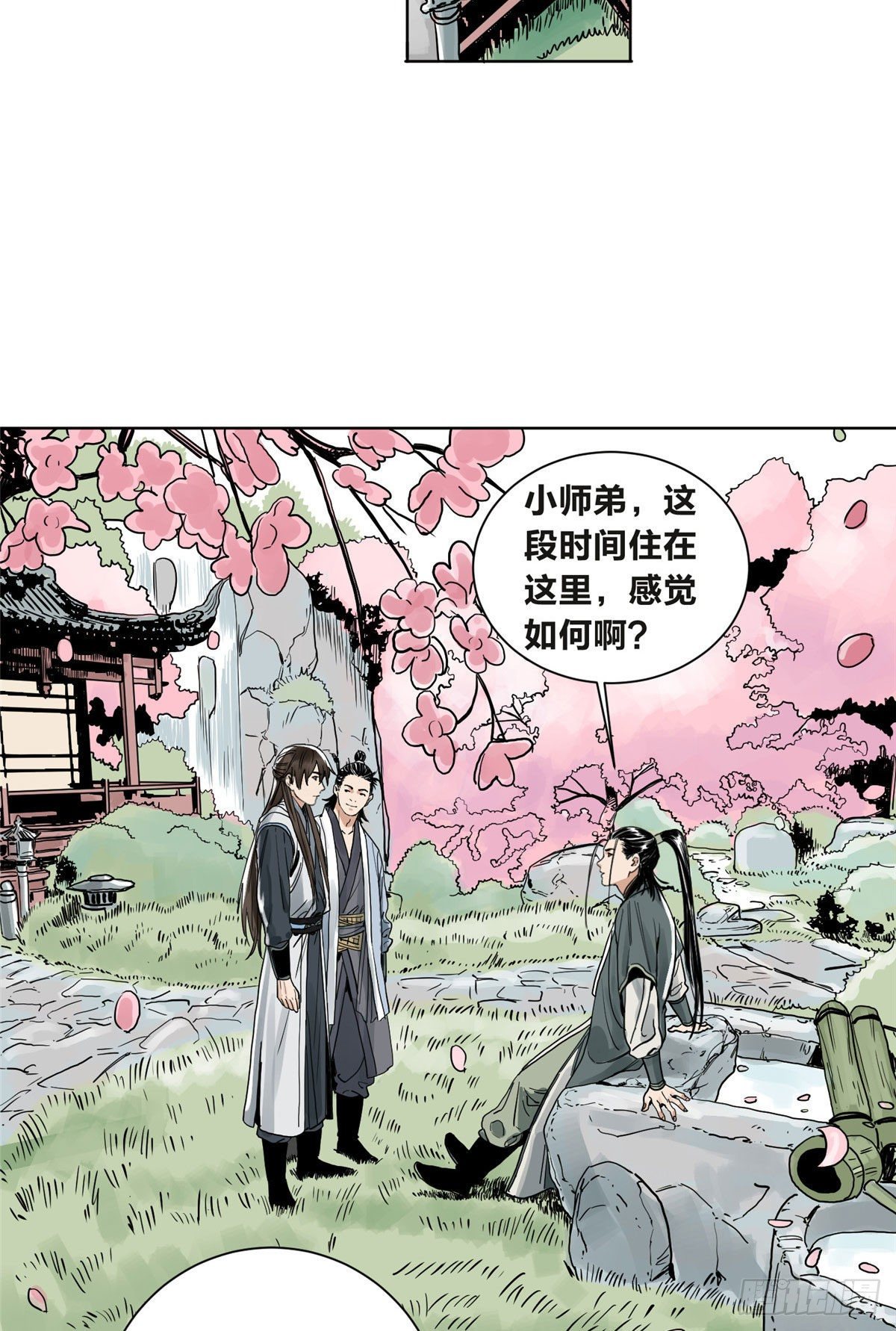 道君韩漫全集-06 被软禁了无删减无遮挡章节图片 