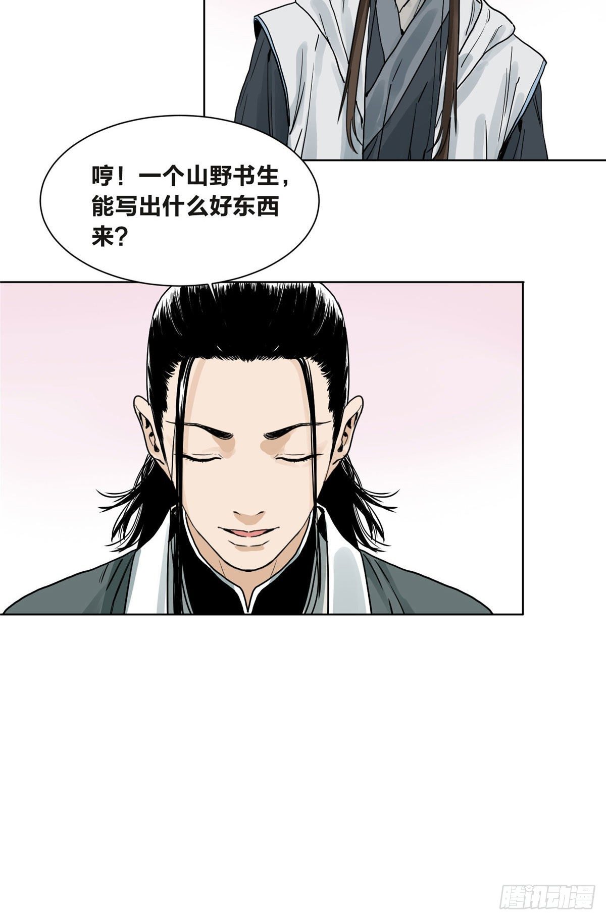 道君韩漫全集-06 被软禁了无删减无遮挡章节图片 